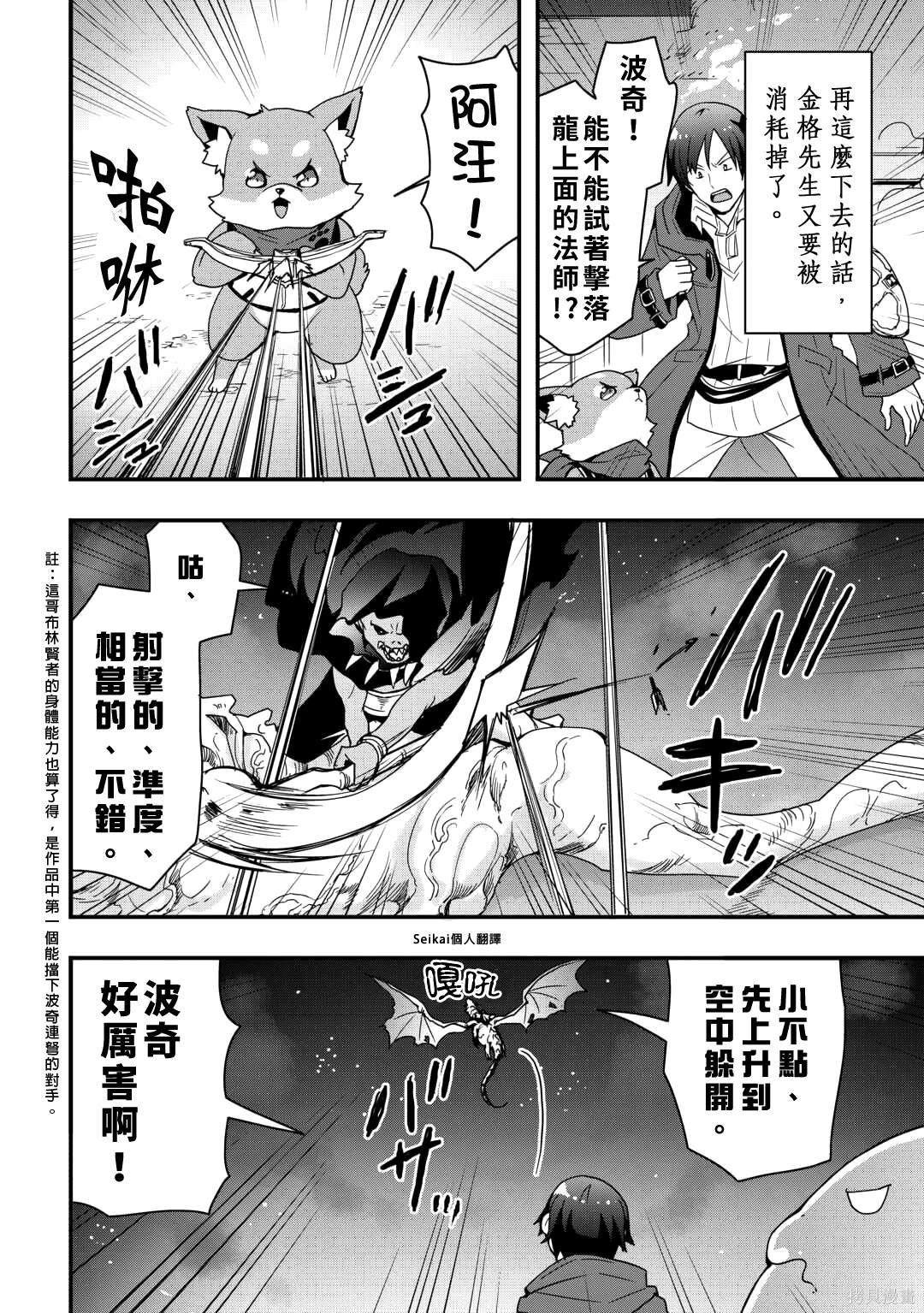 第27.1话