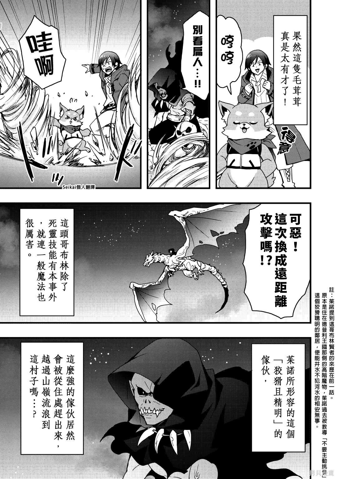 第27.1话