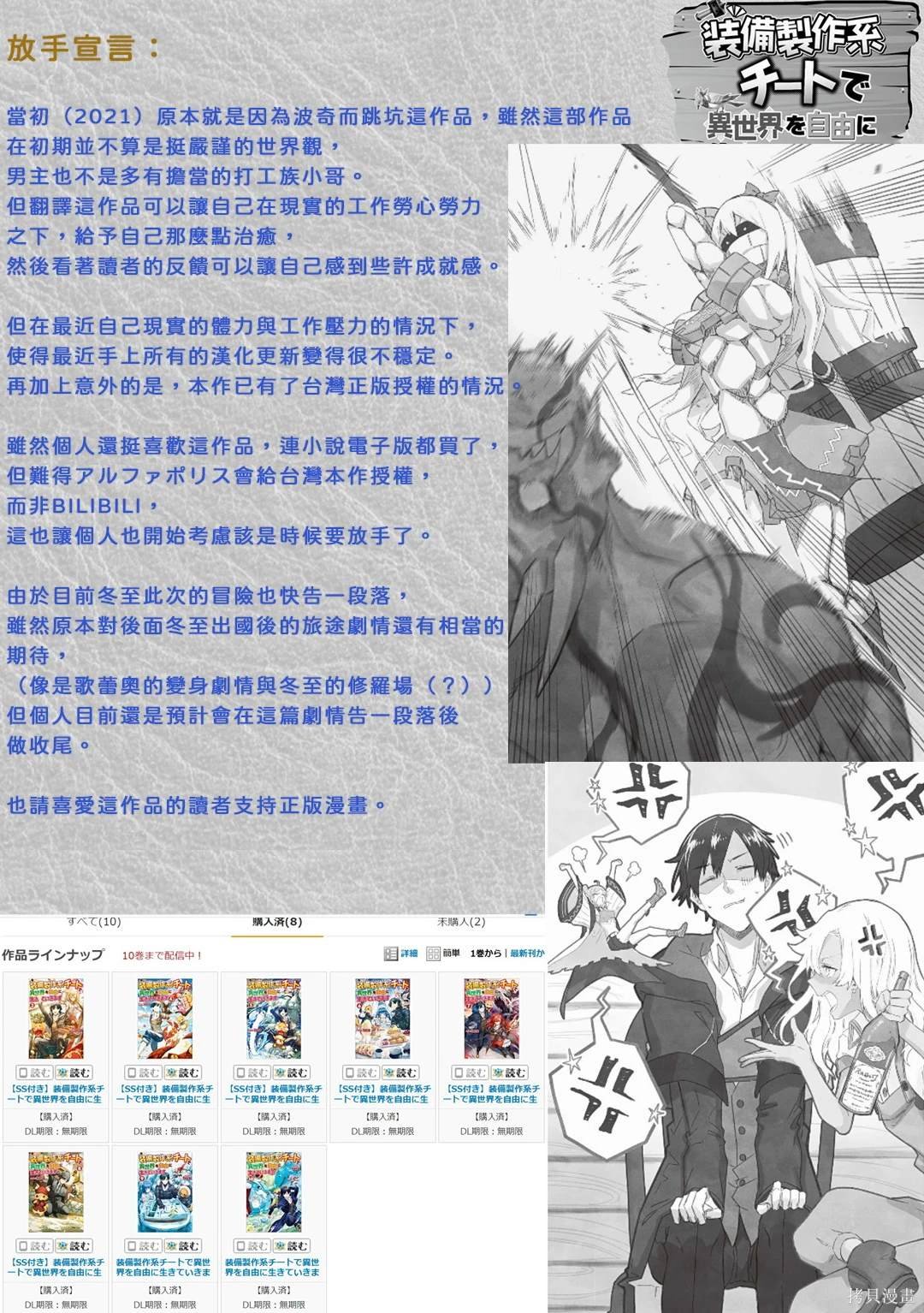 第27.1话