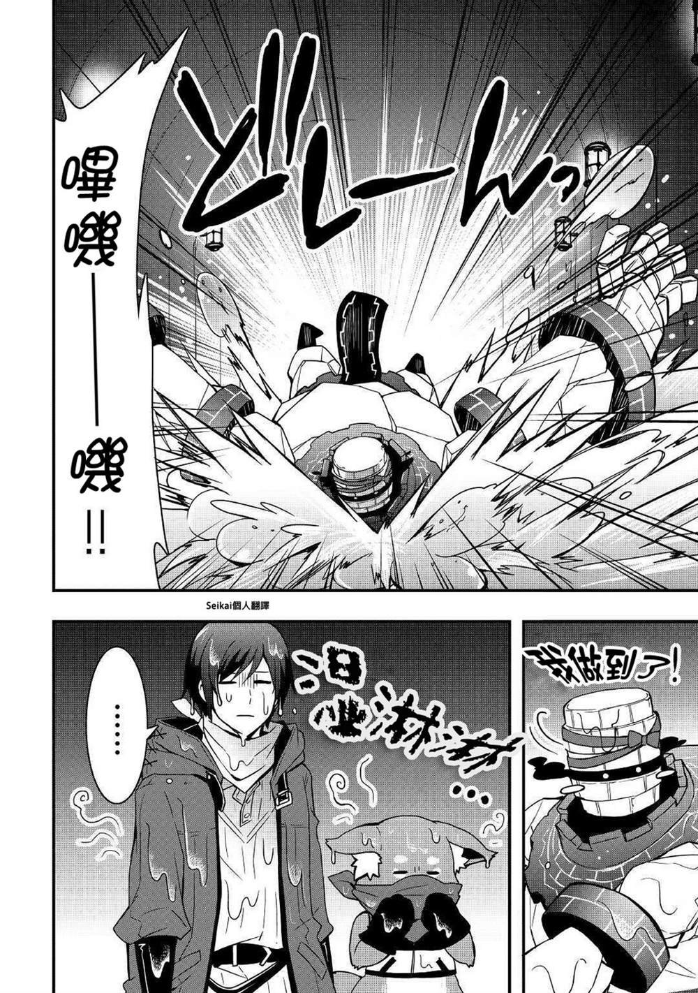 第8.1话