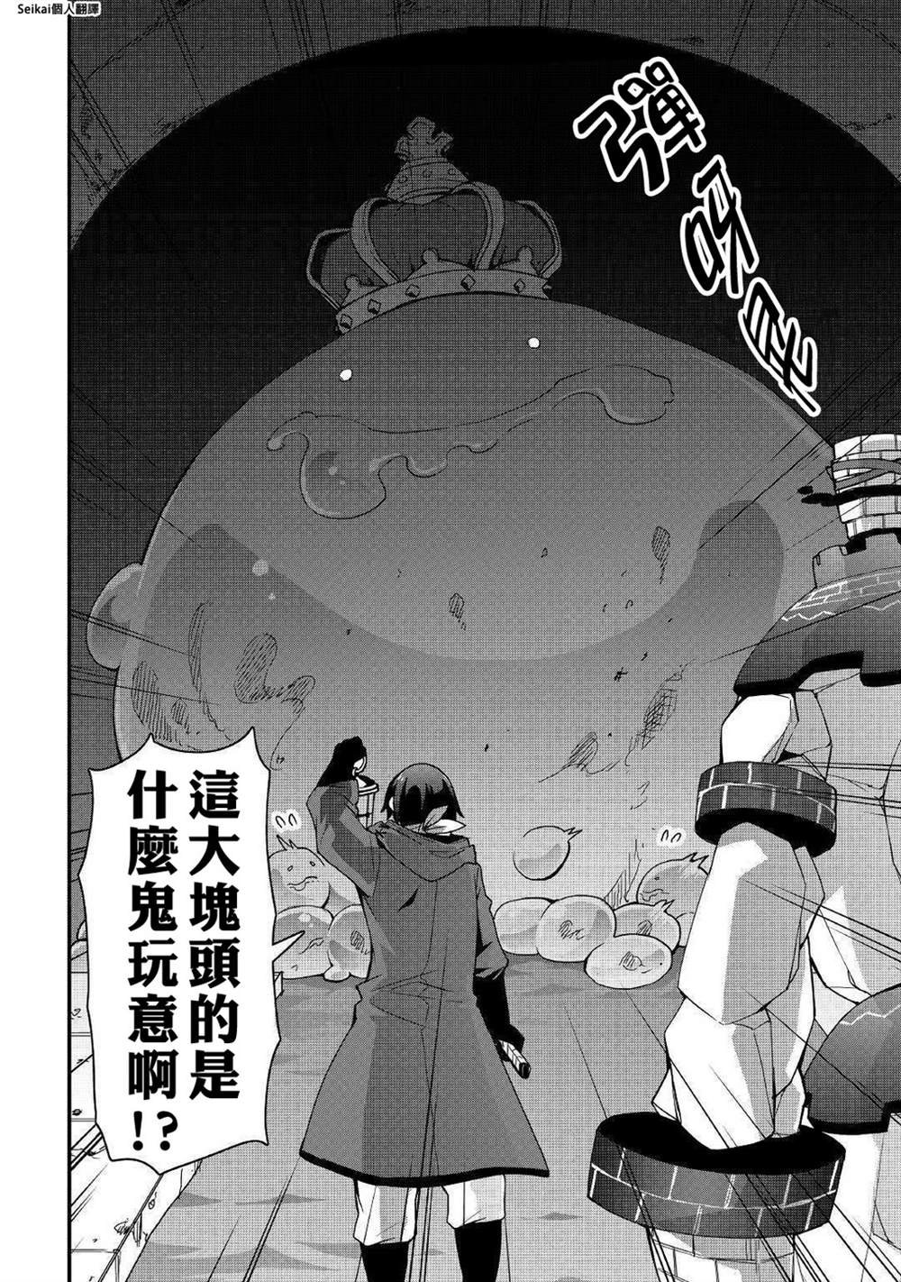 第8.1话