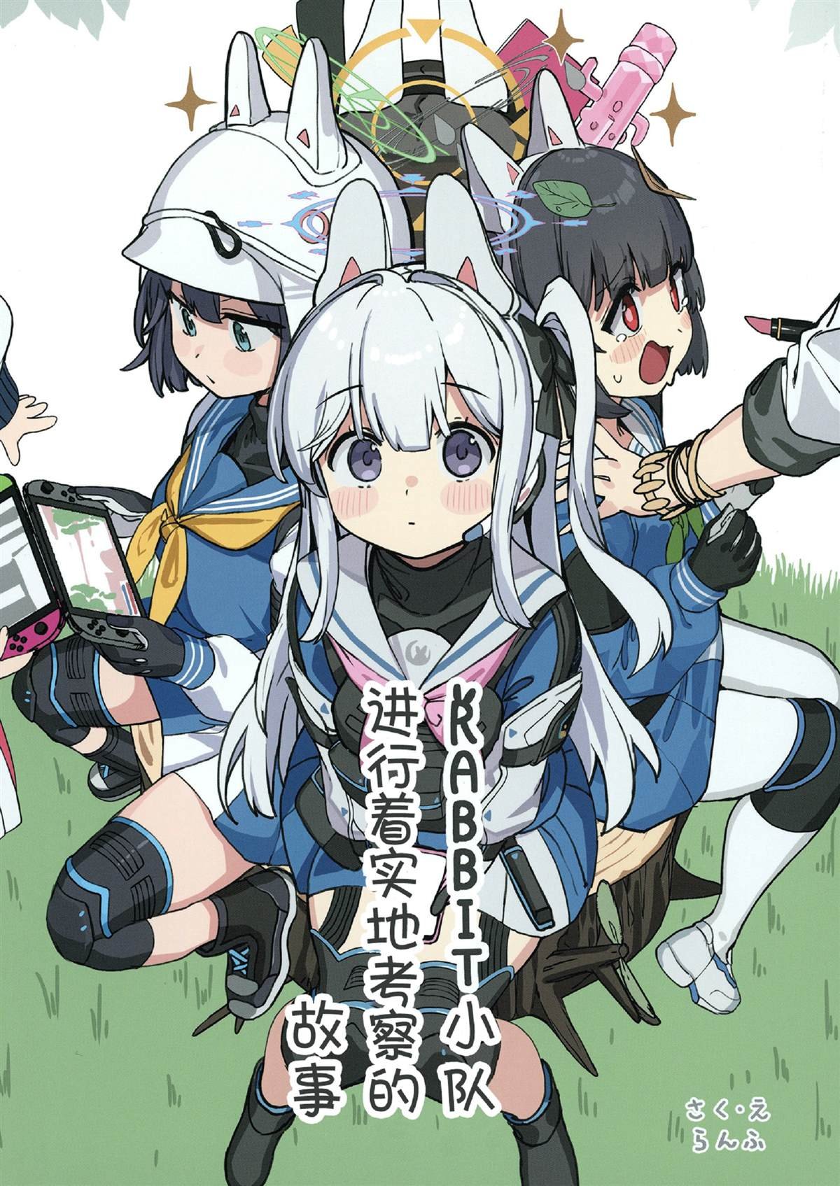 第1卷