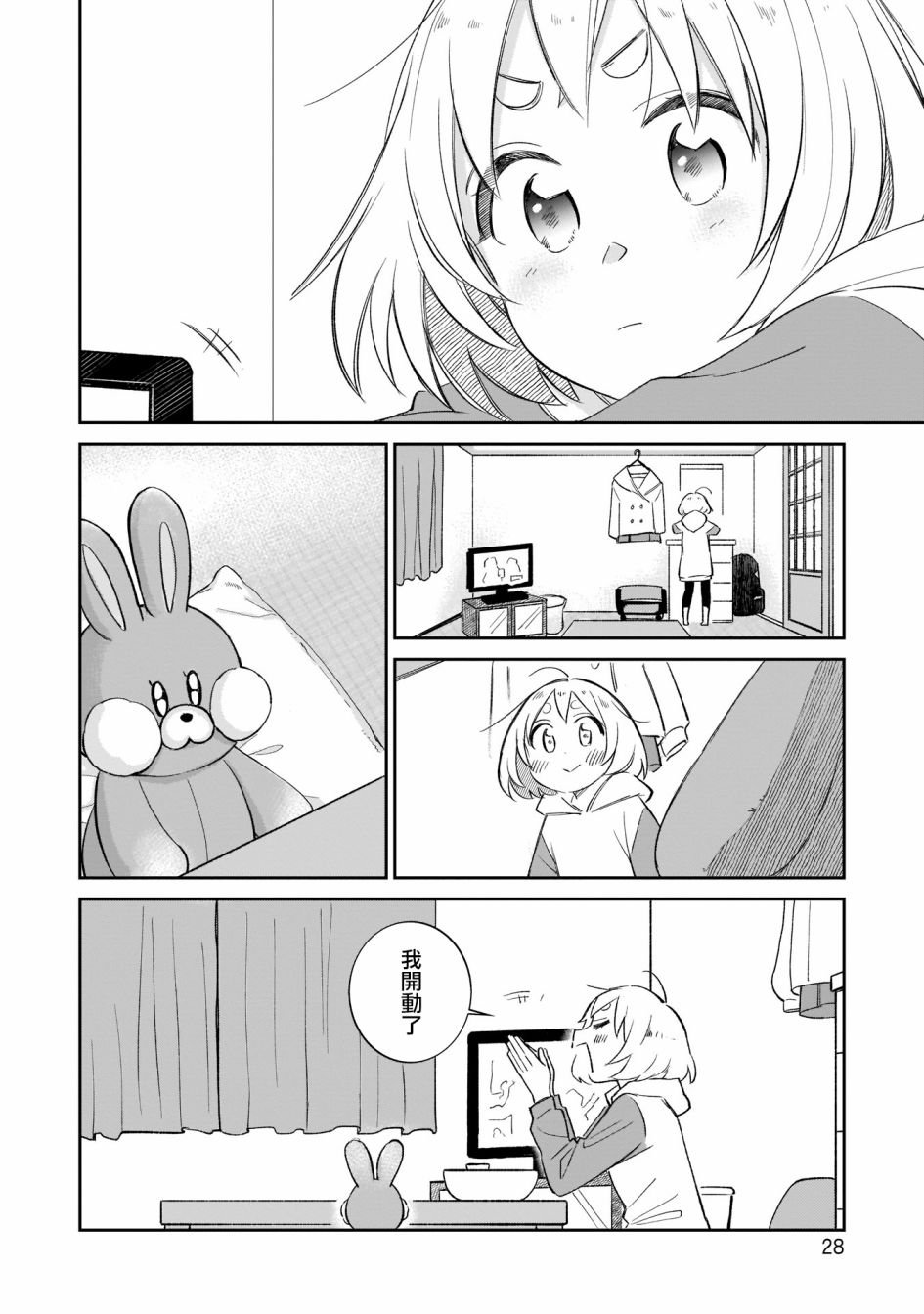 第10话