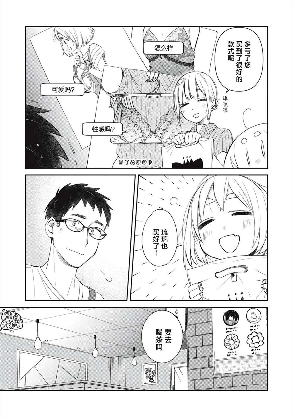 第16话