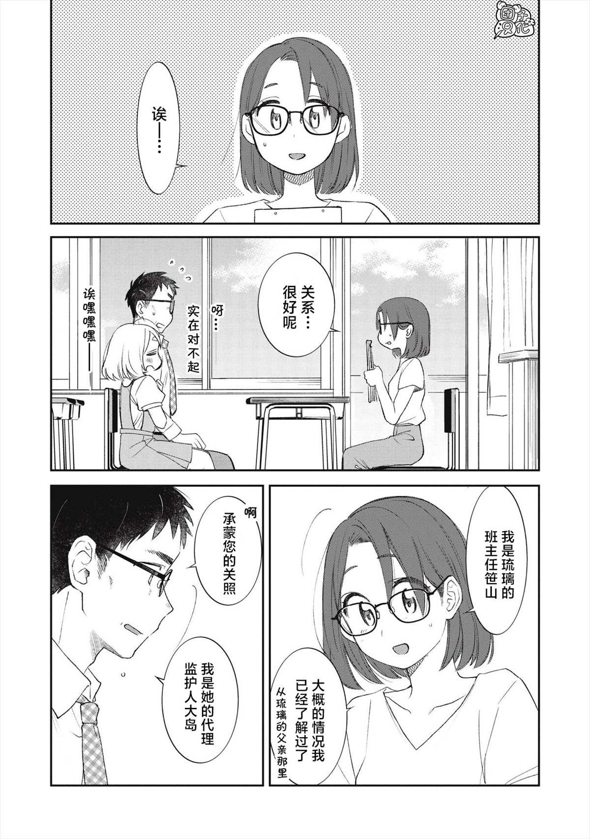 第17话