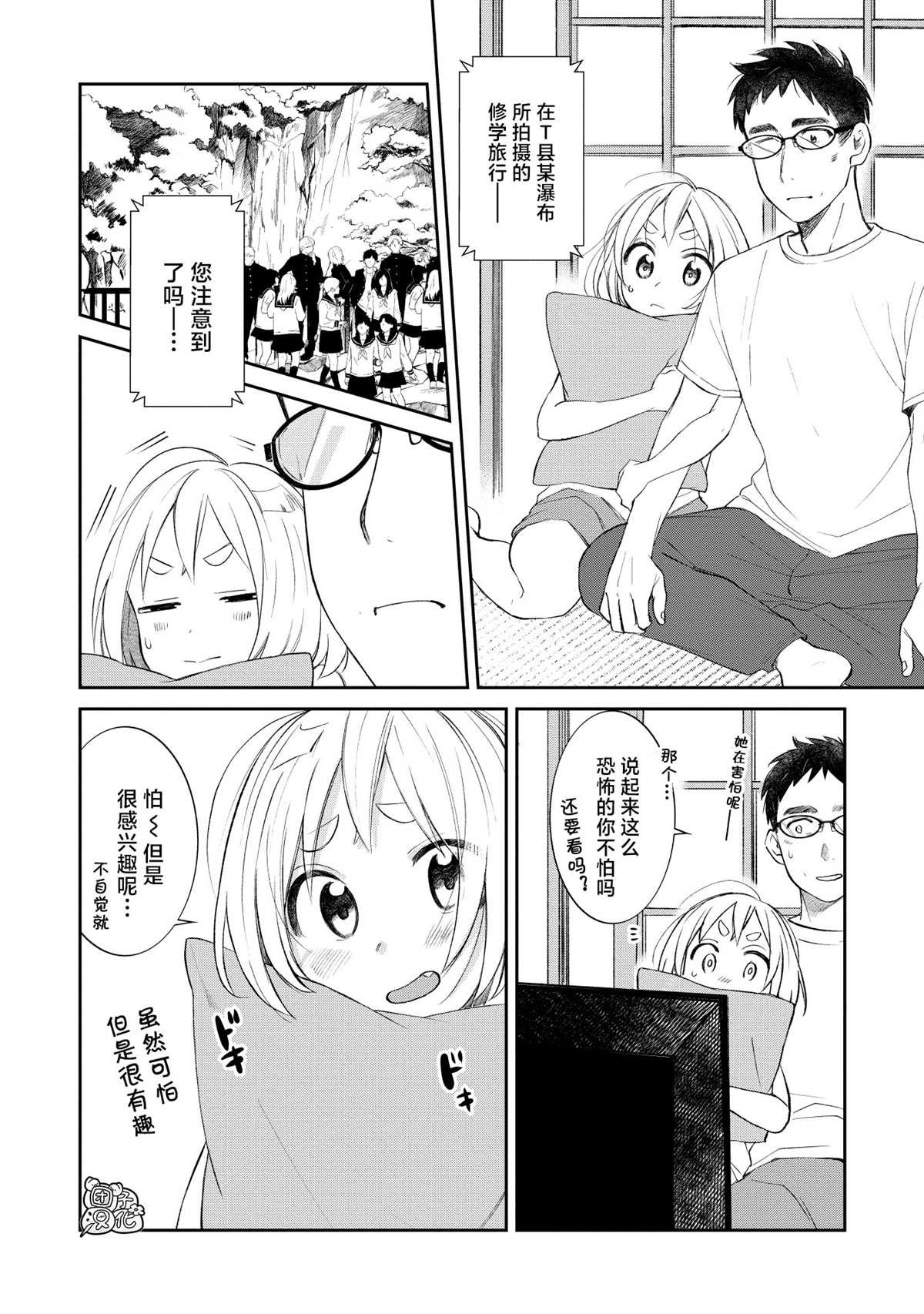 第18话