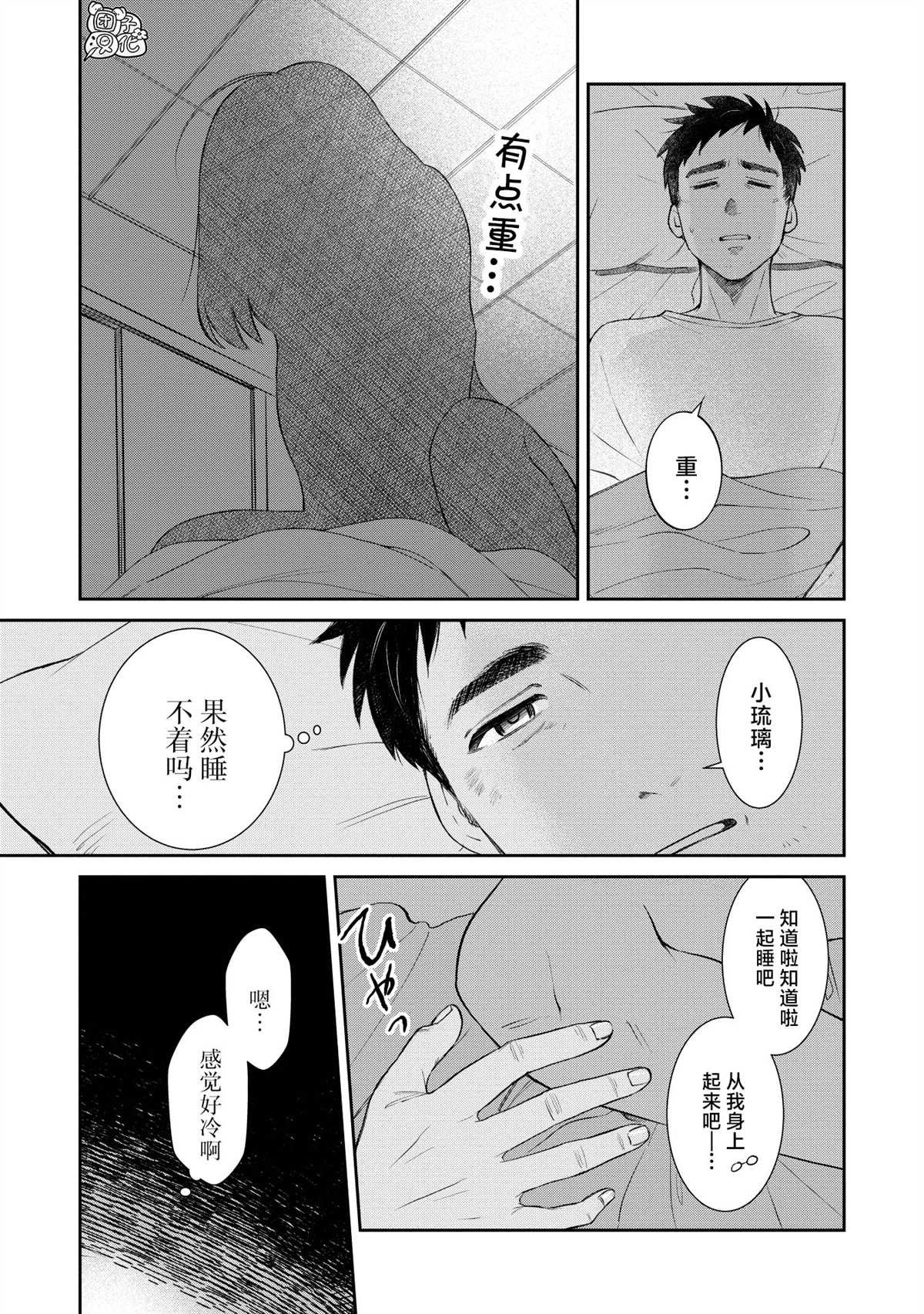 第18话