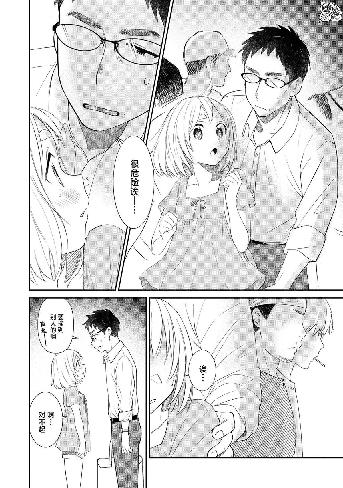 第19话