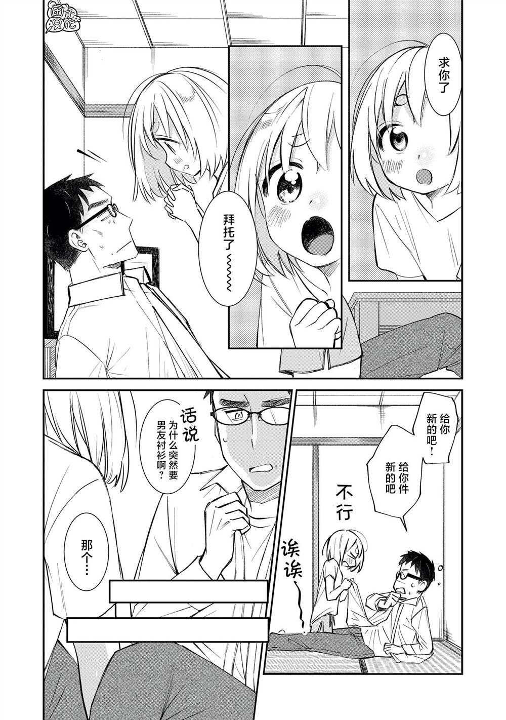 第22话