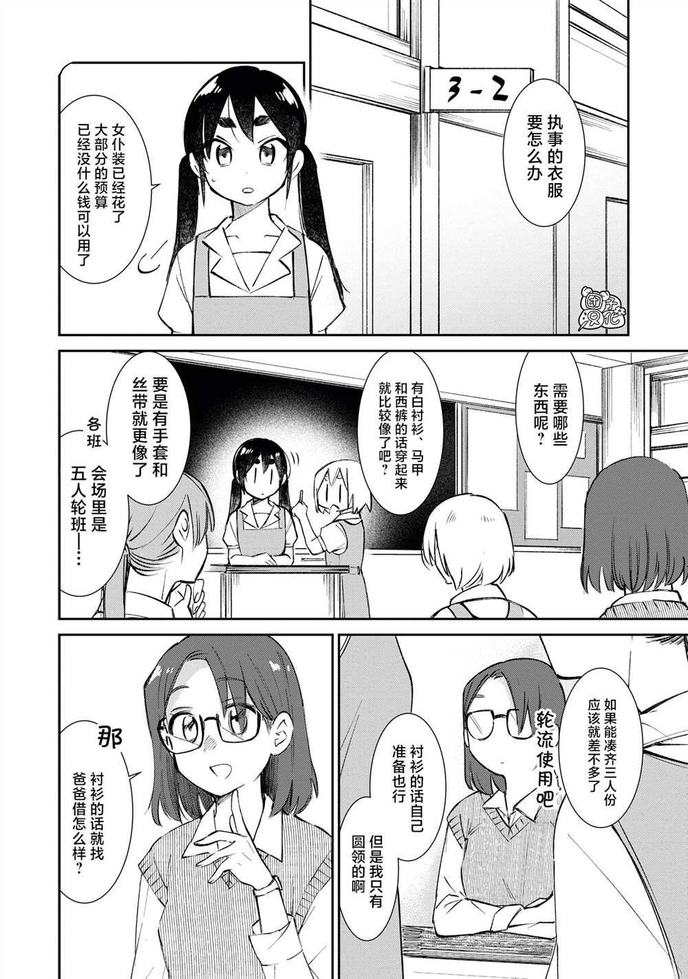 第22话
