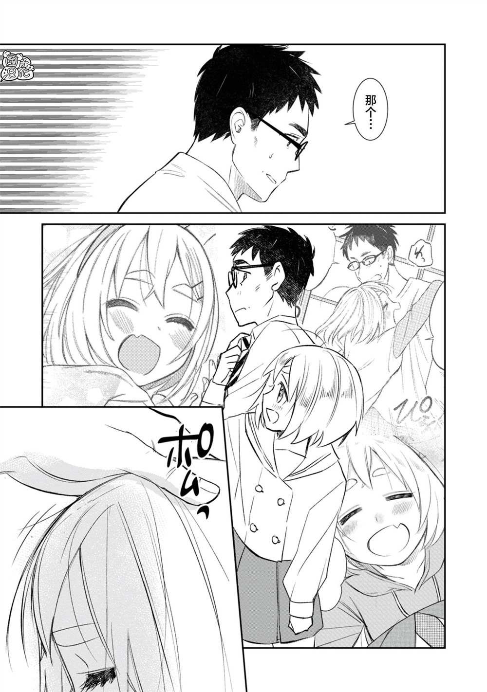 第23话