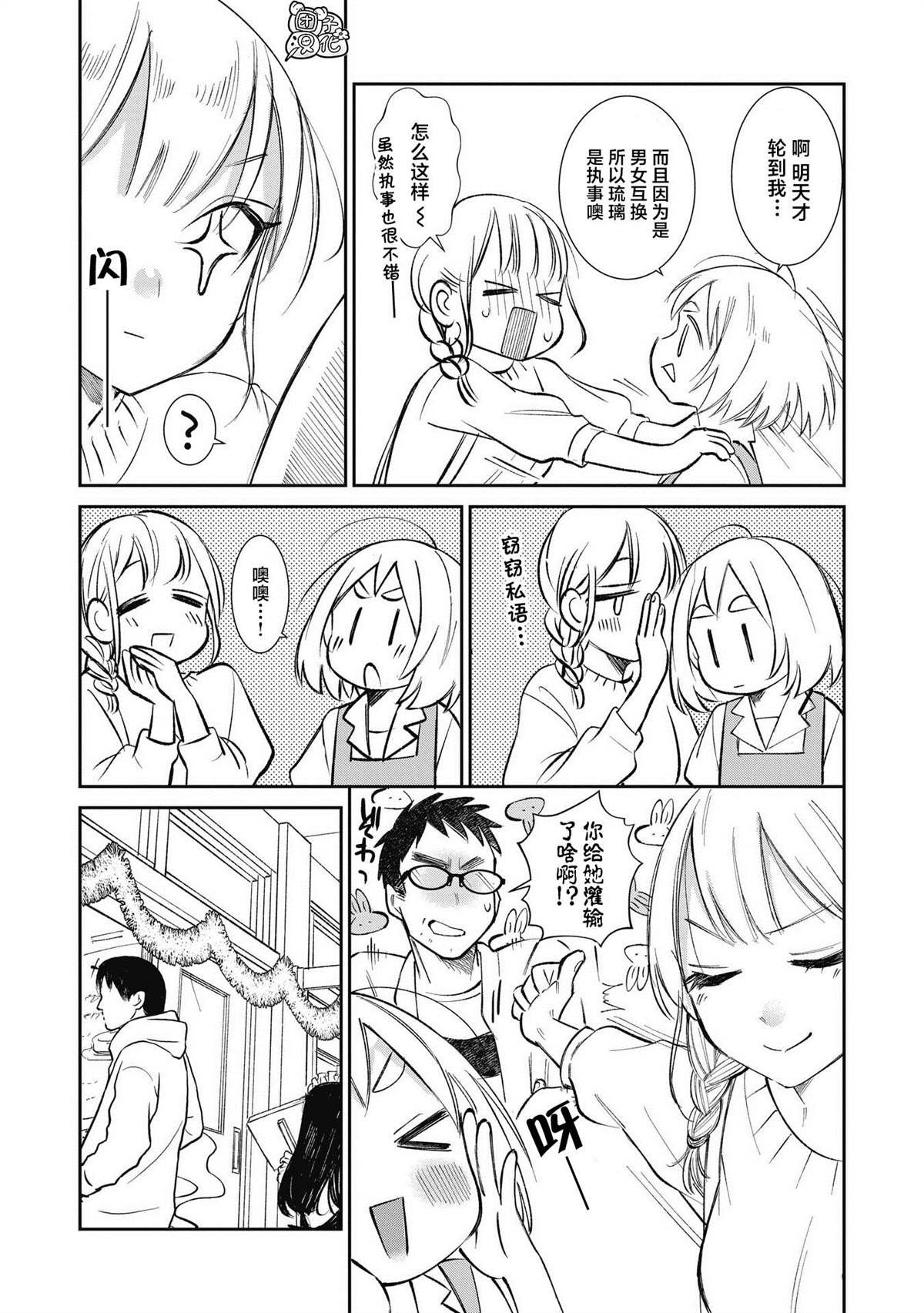 第24话