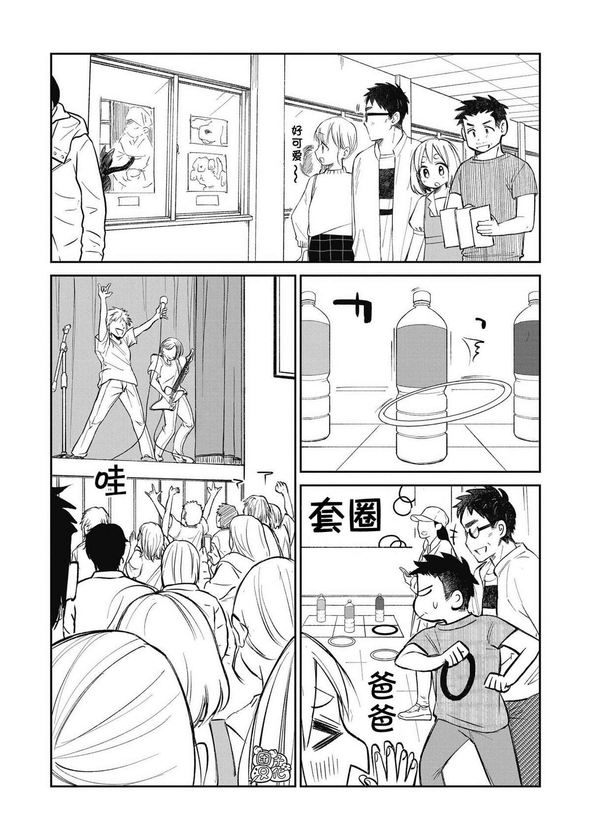 第24话