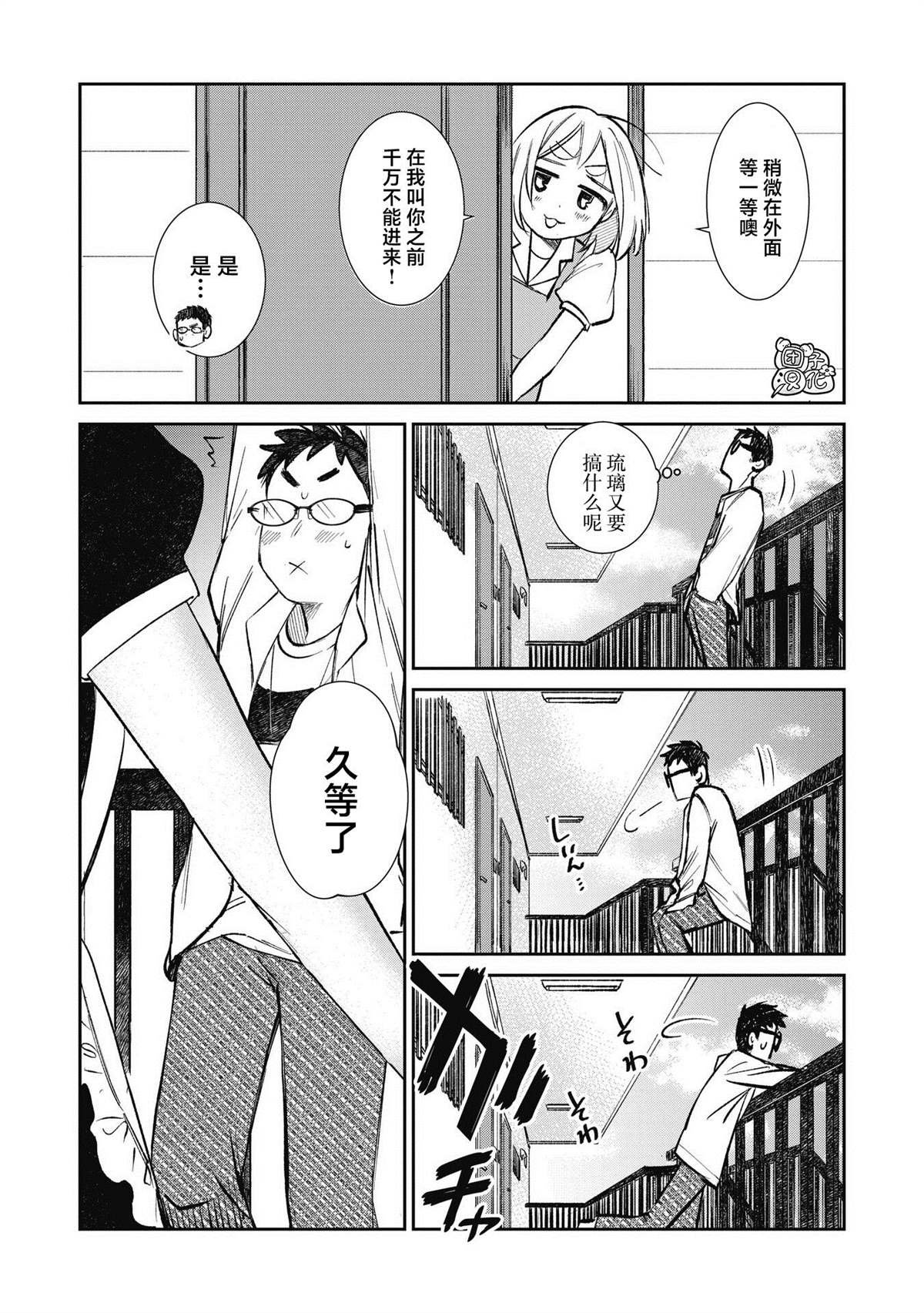 第24话