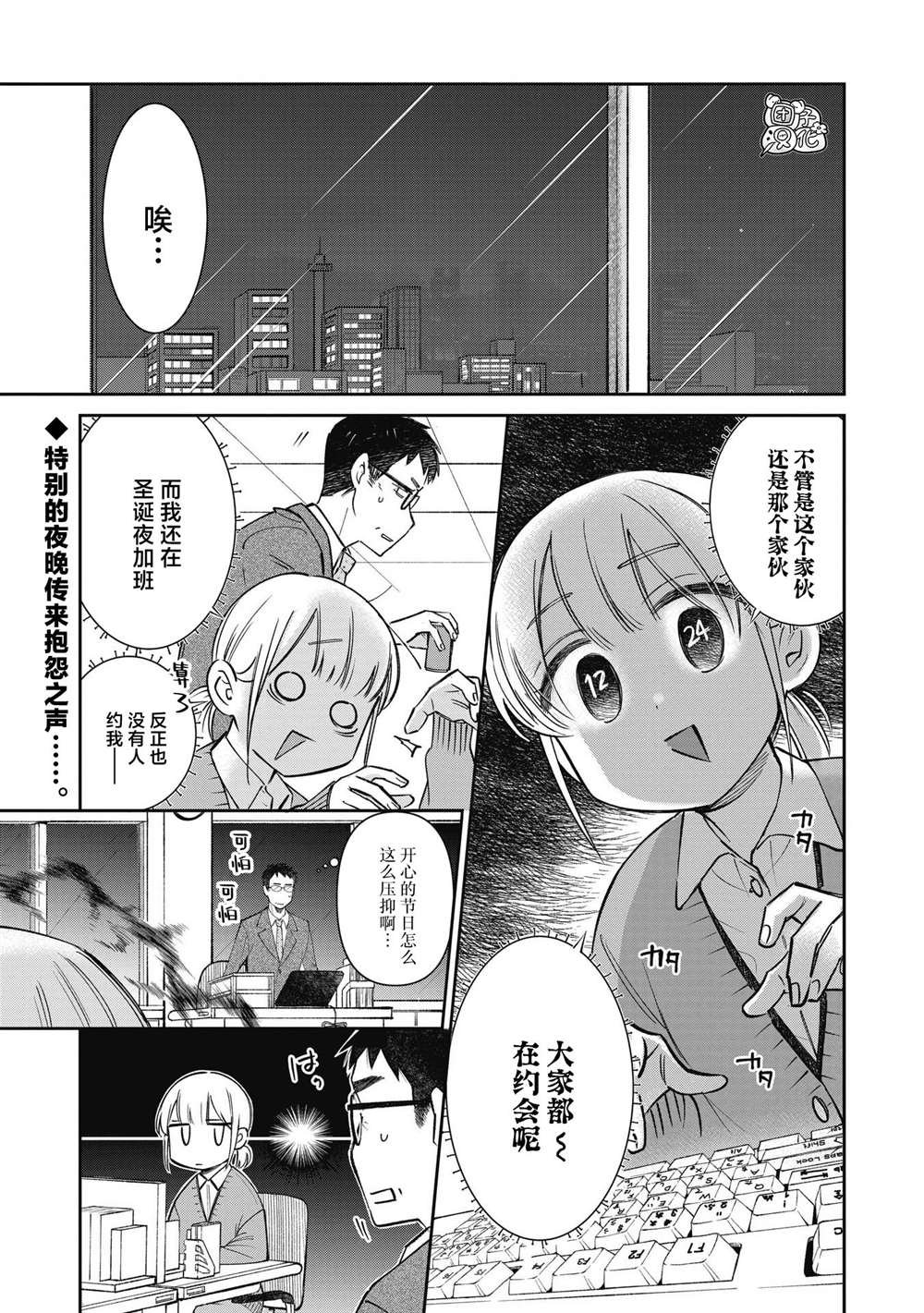 第30话