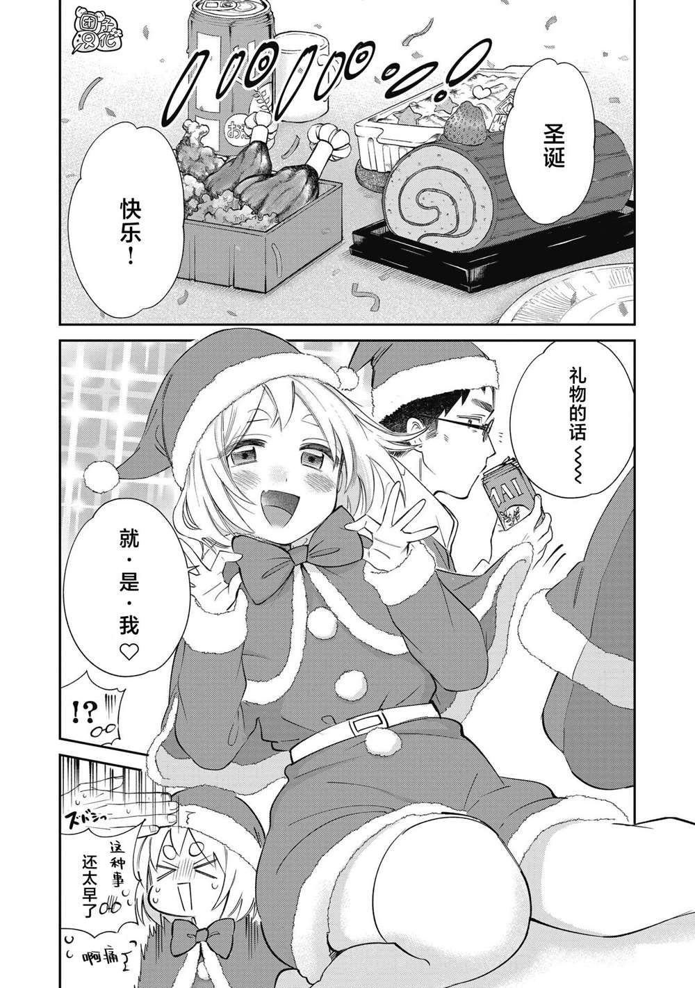 第30话
