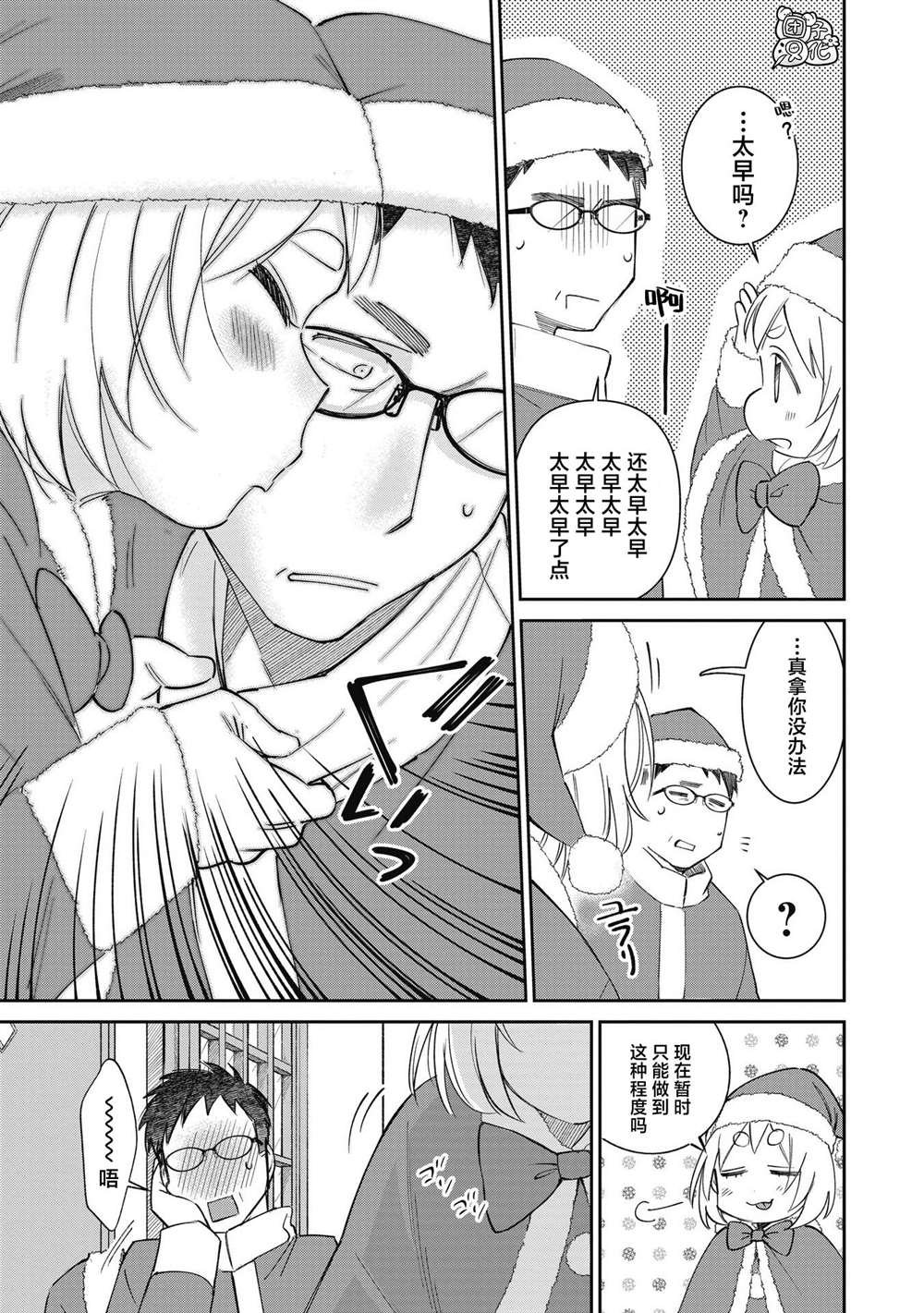 第30话