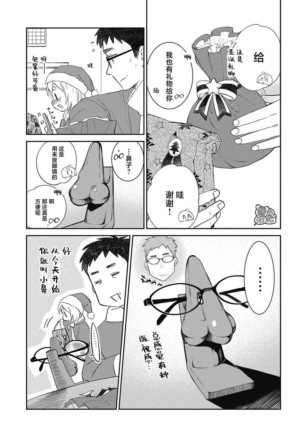 第30话