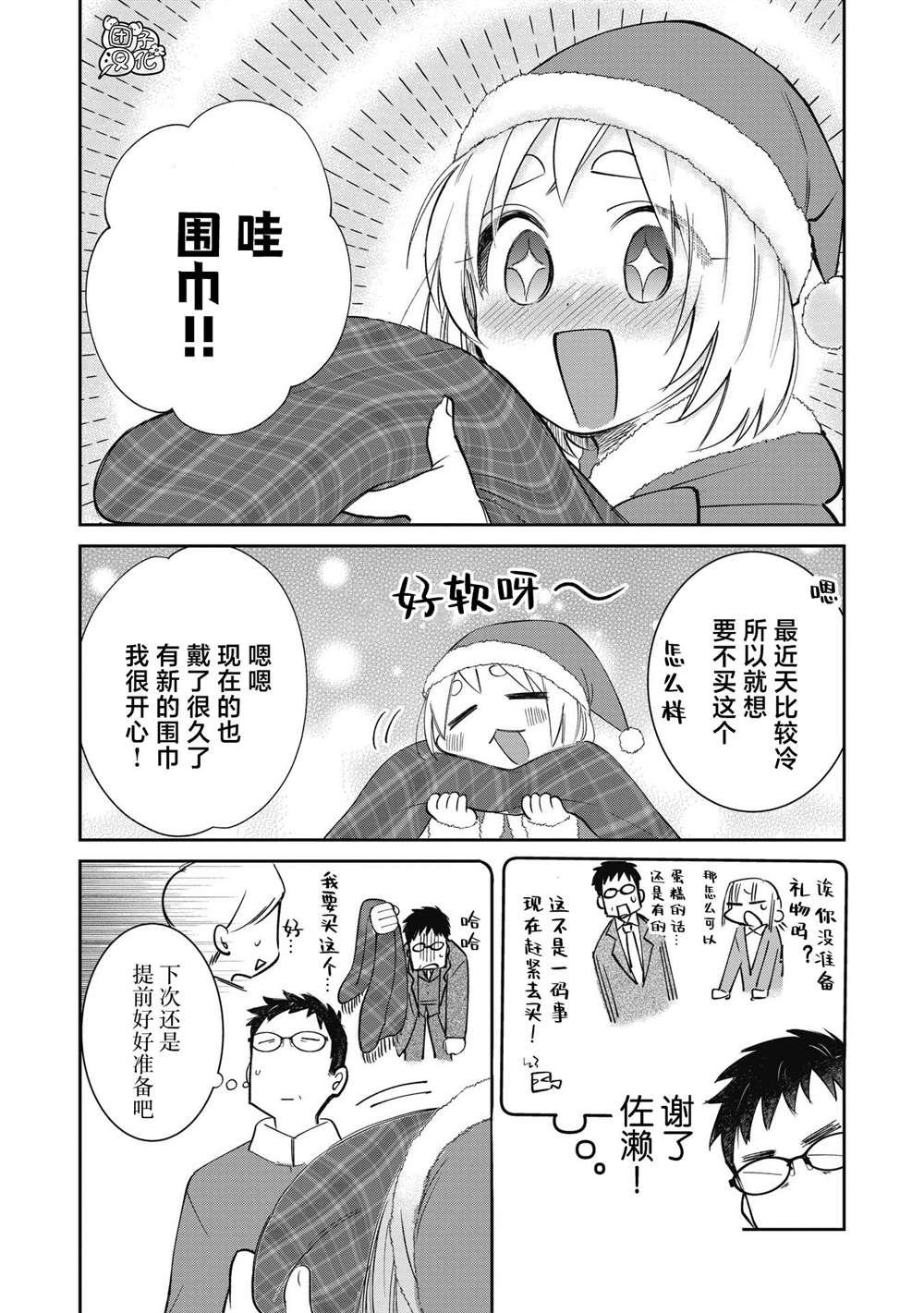 第30话