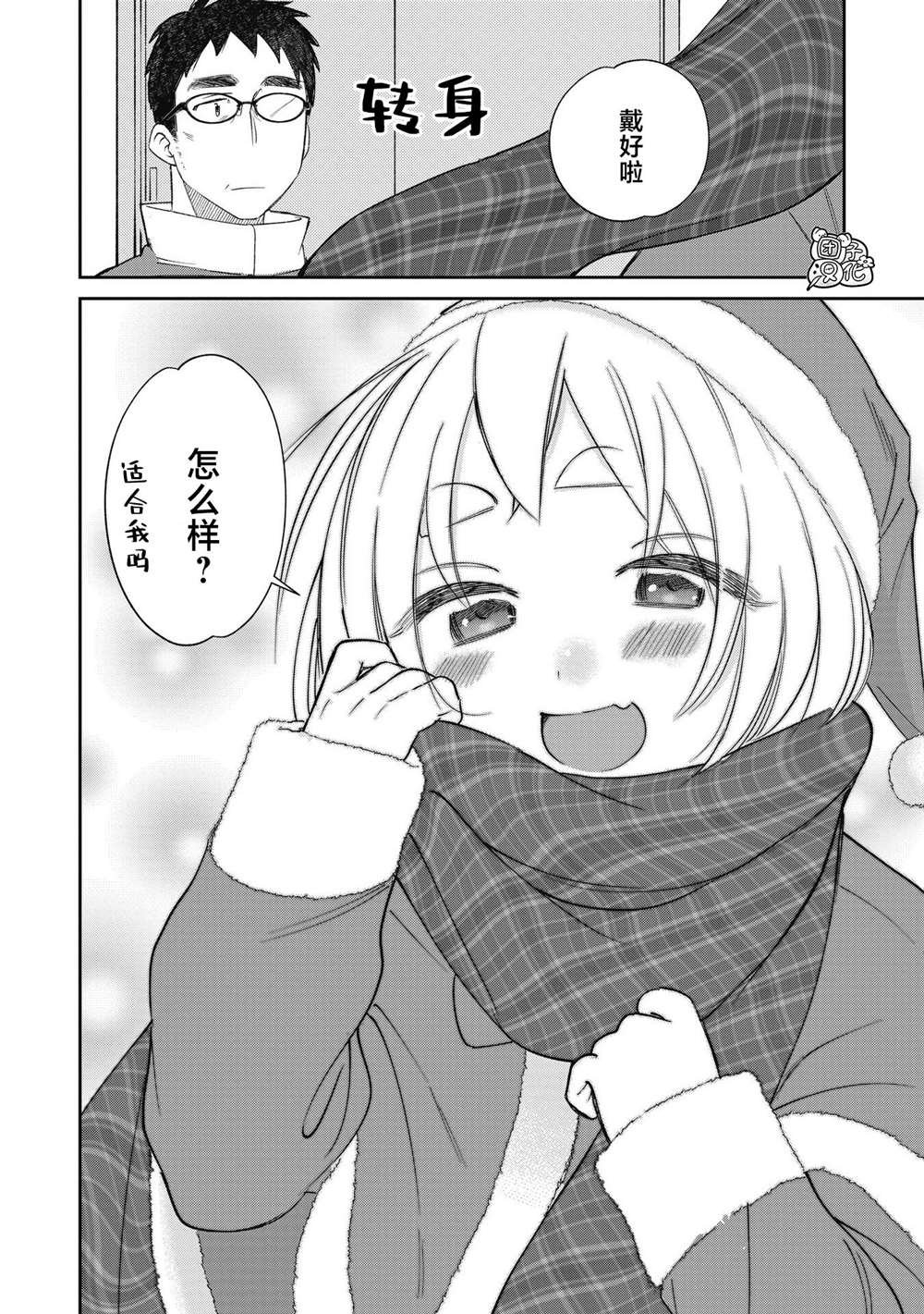第30话