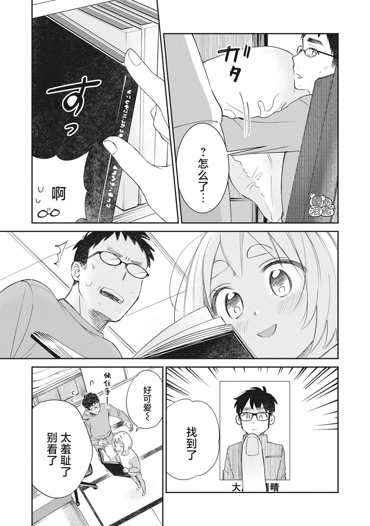第31话