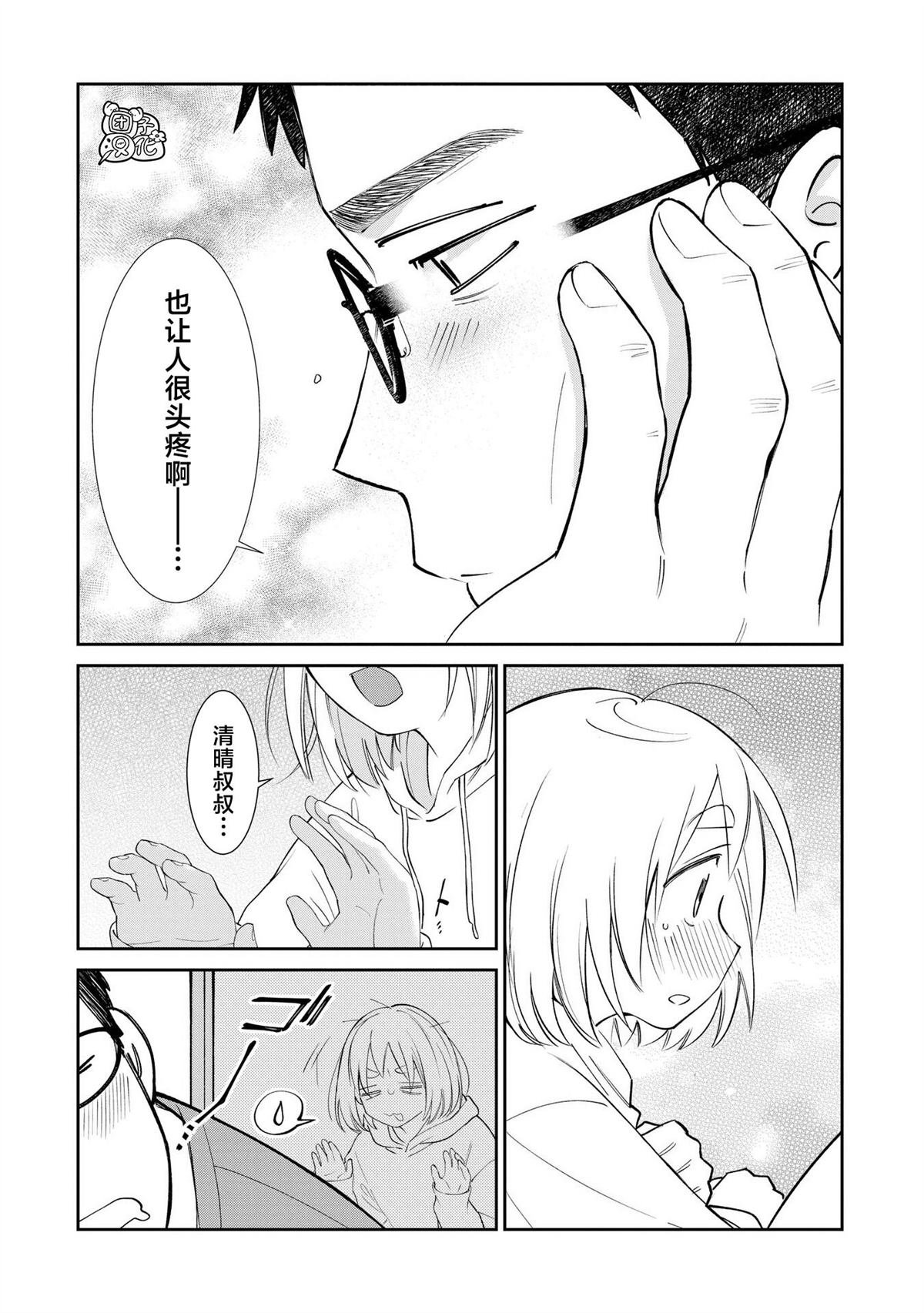 第37话 最终话