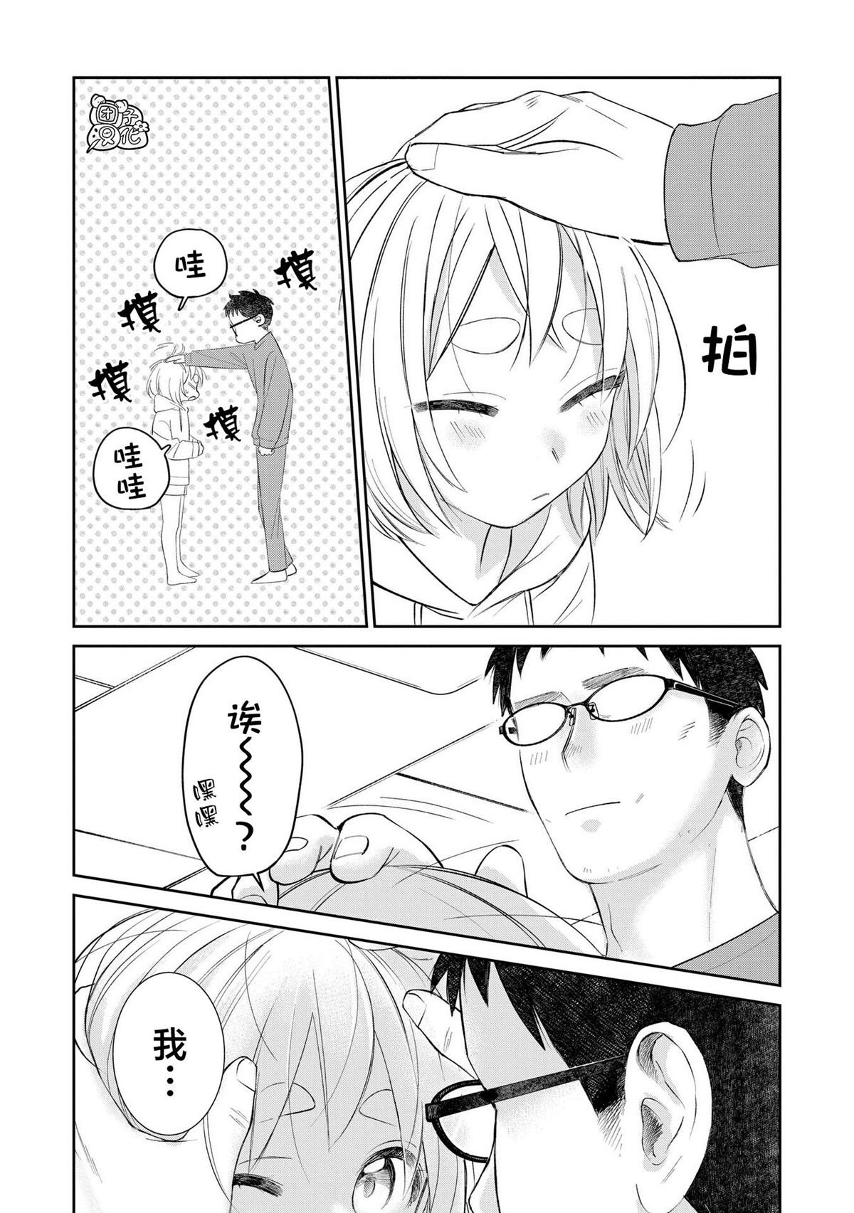 第37话 最终话