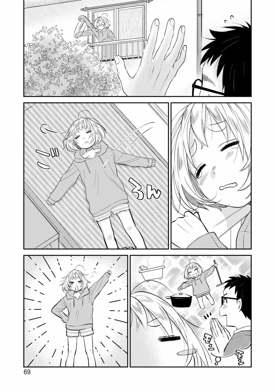 第4话 第一次的看家