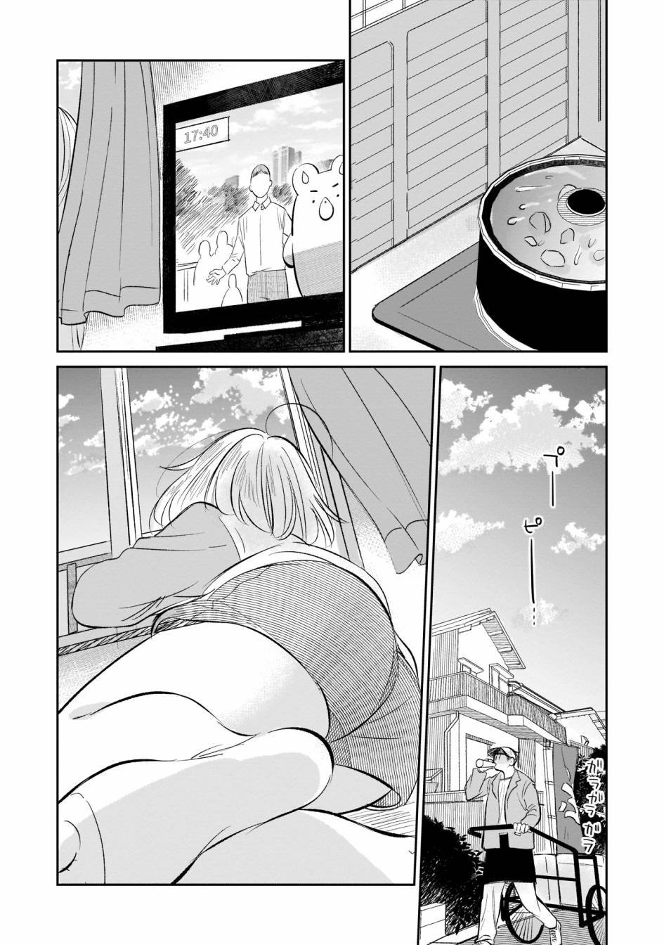 第4话 第一次的看家