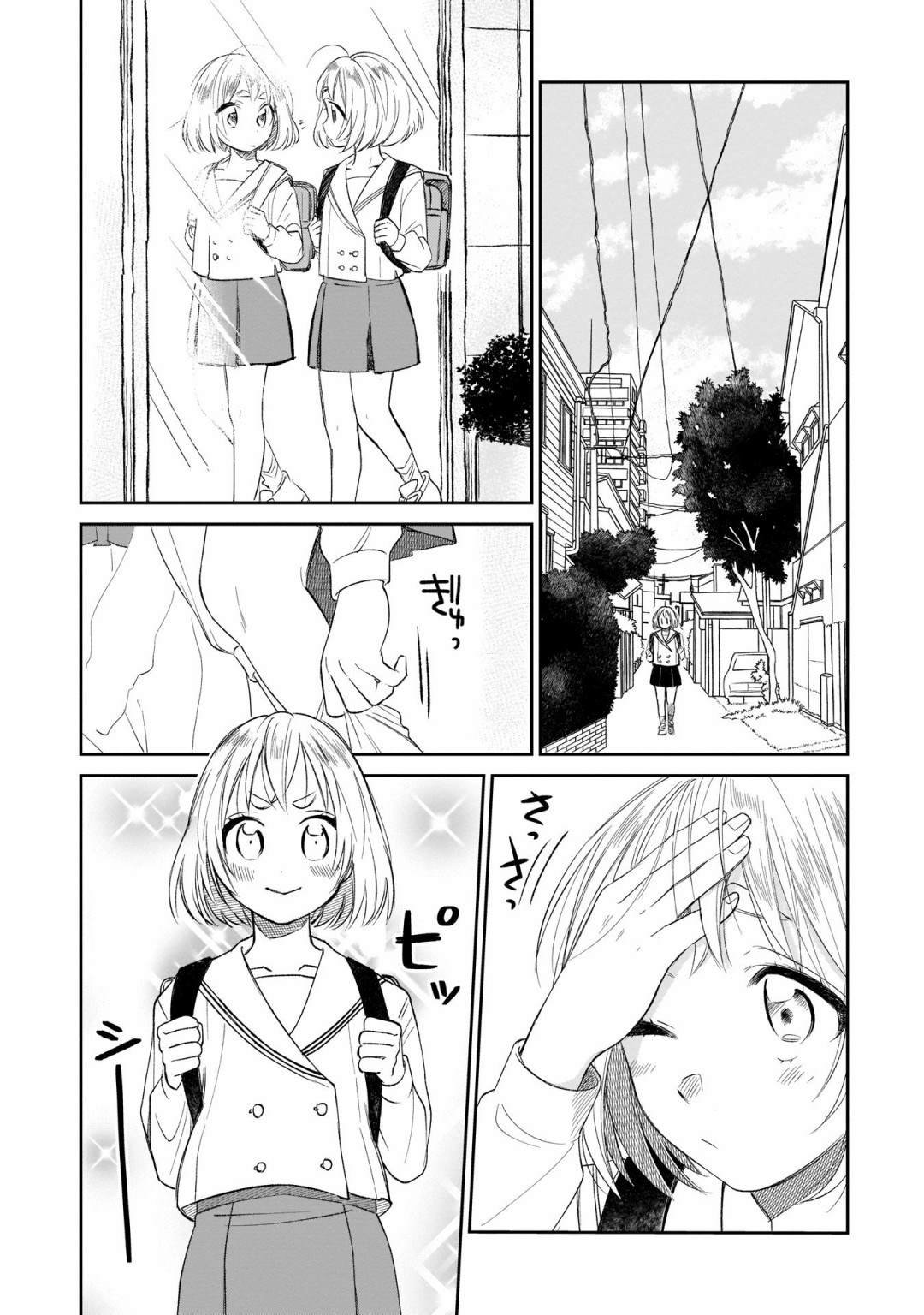 第6话 开学典礼来了