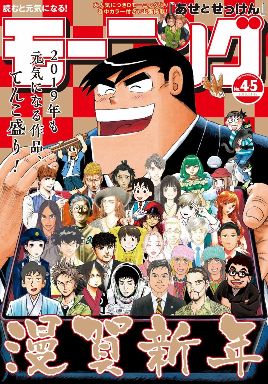 第100话 迷宫出口