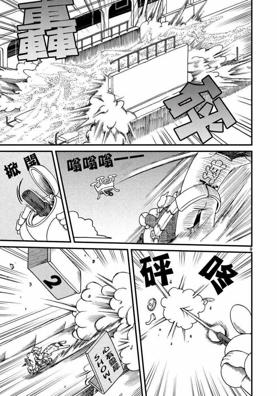 第102话 对真壁鹤菱用超启动广告塔兵器