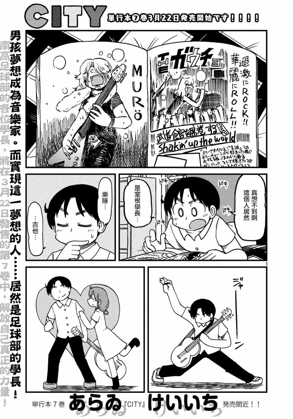 第109话 说不定