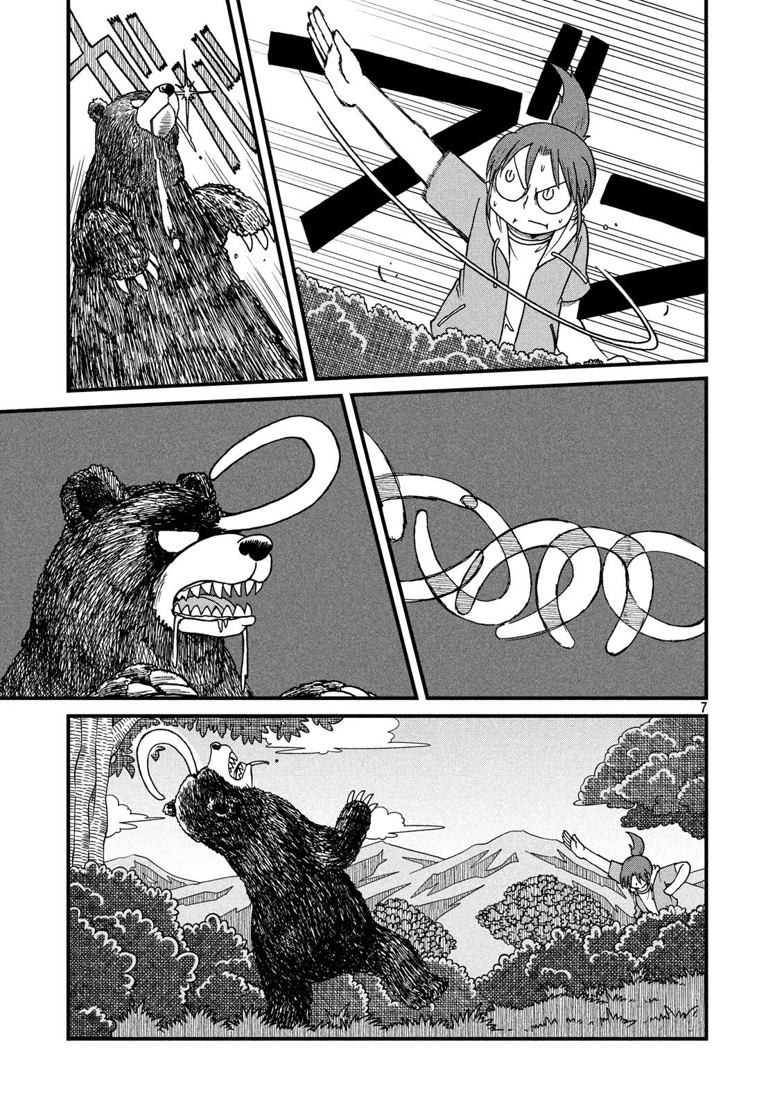 第116话 我的暑假