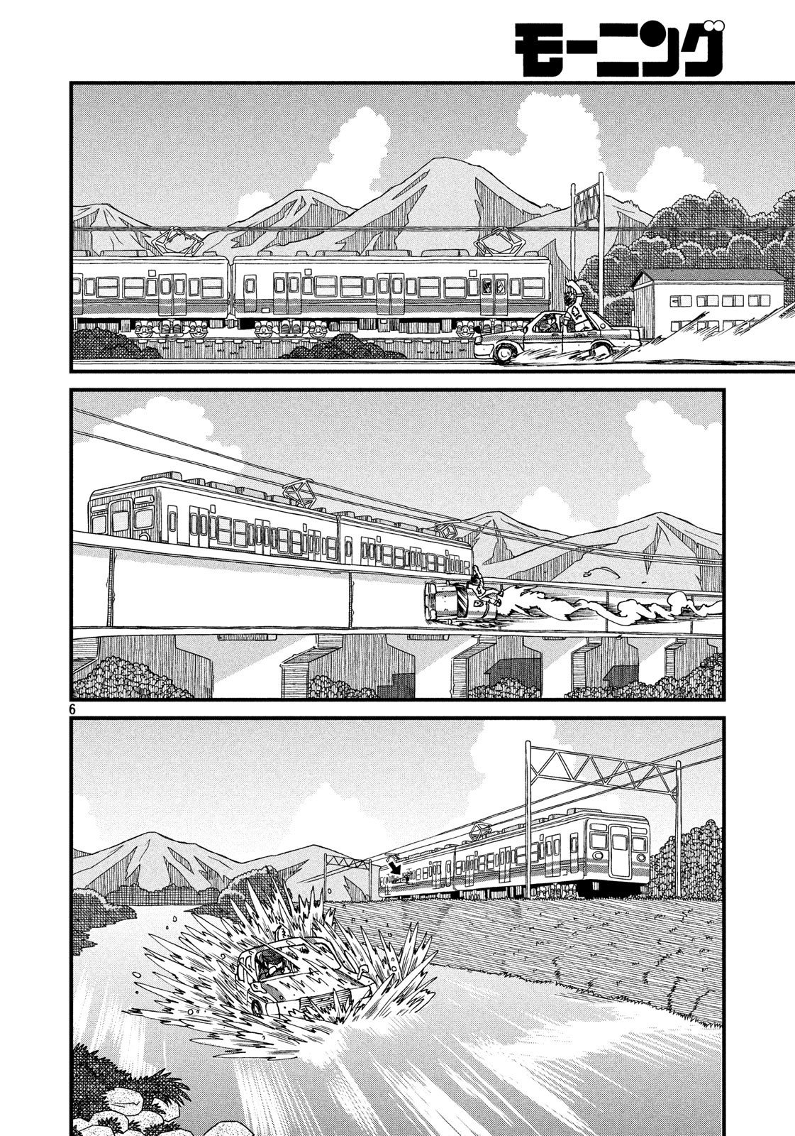 第118话 按门铃恶作剧的人
