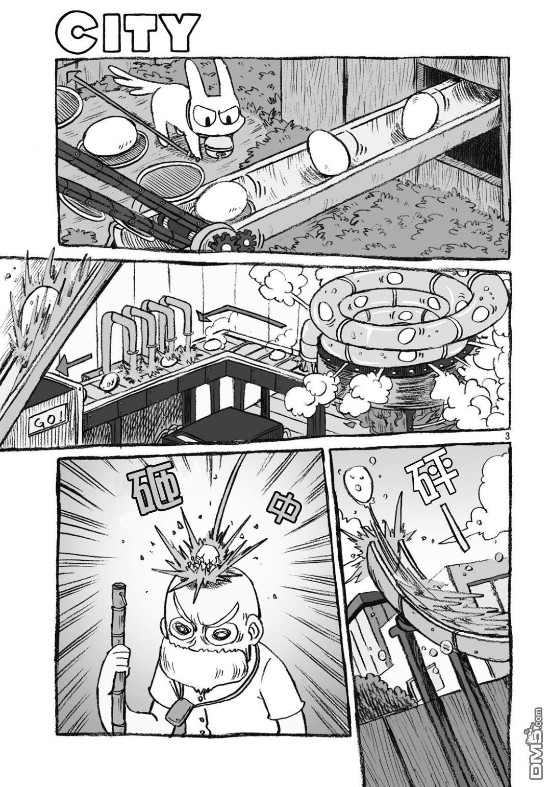 第120话 和子与鬼鱼糕