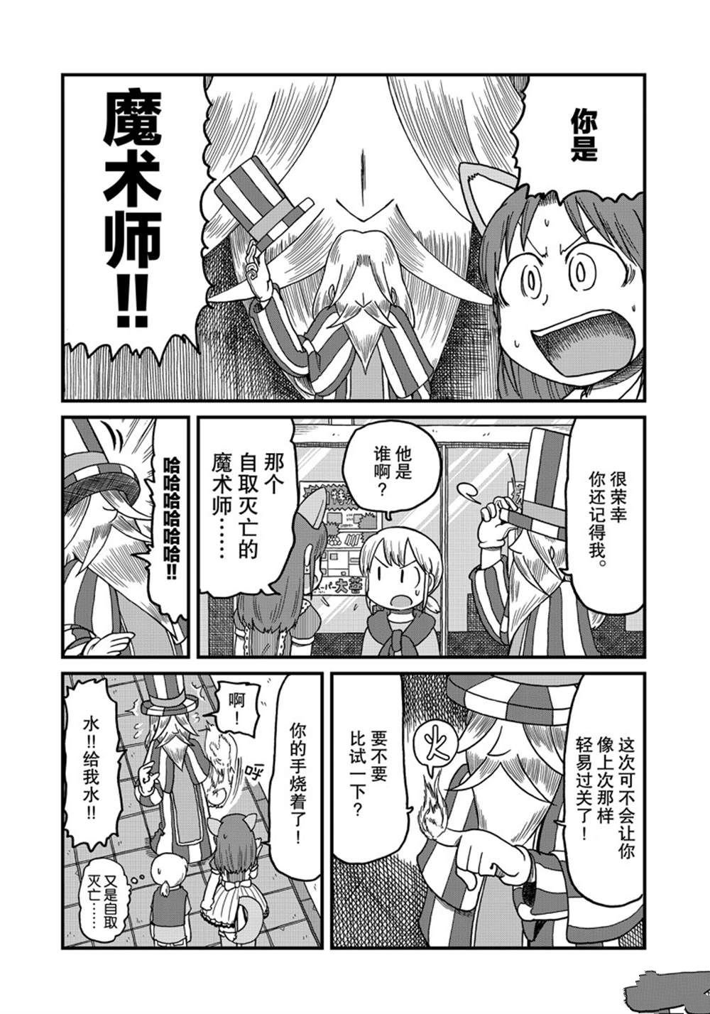 第124话 试看版