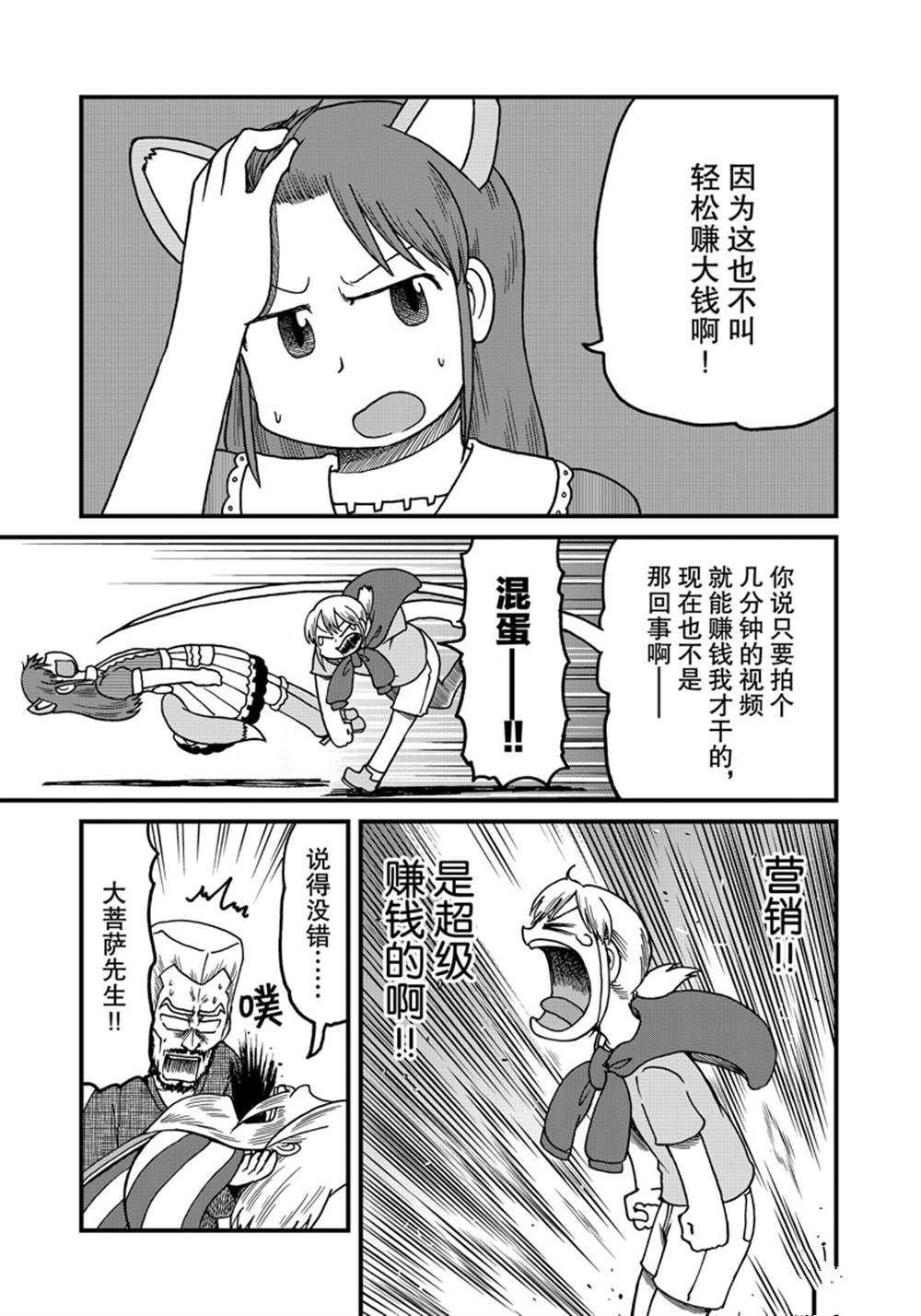 第124话 试看版