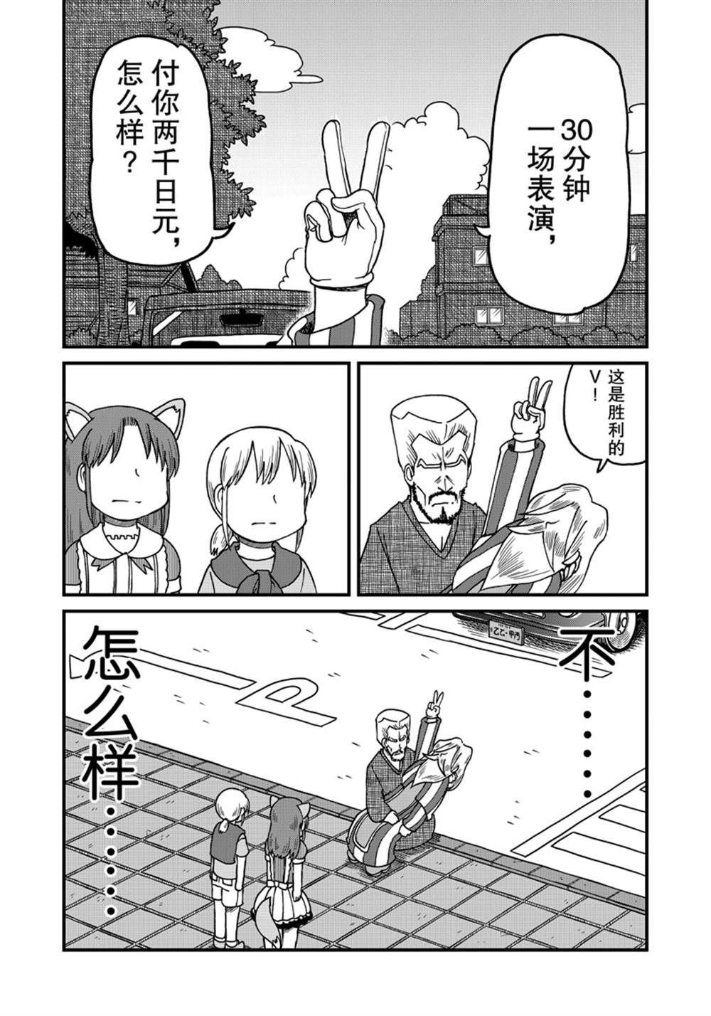 第124话 试看版
