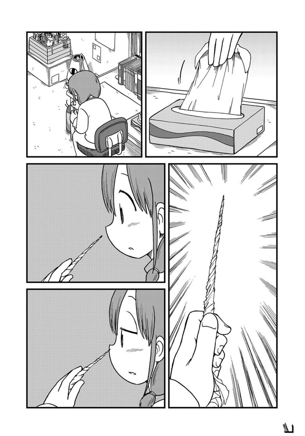 第125话 试看版
