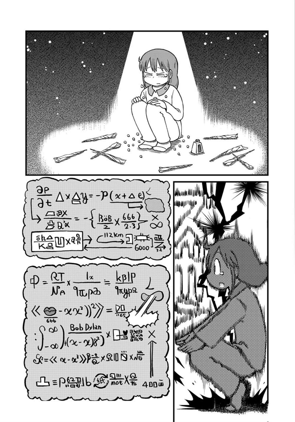 第125话 试看版