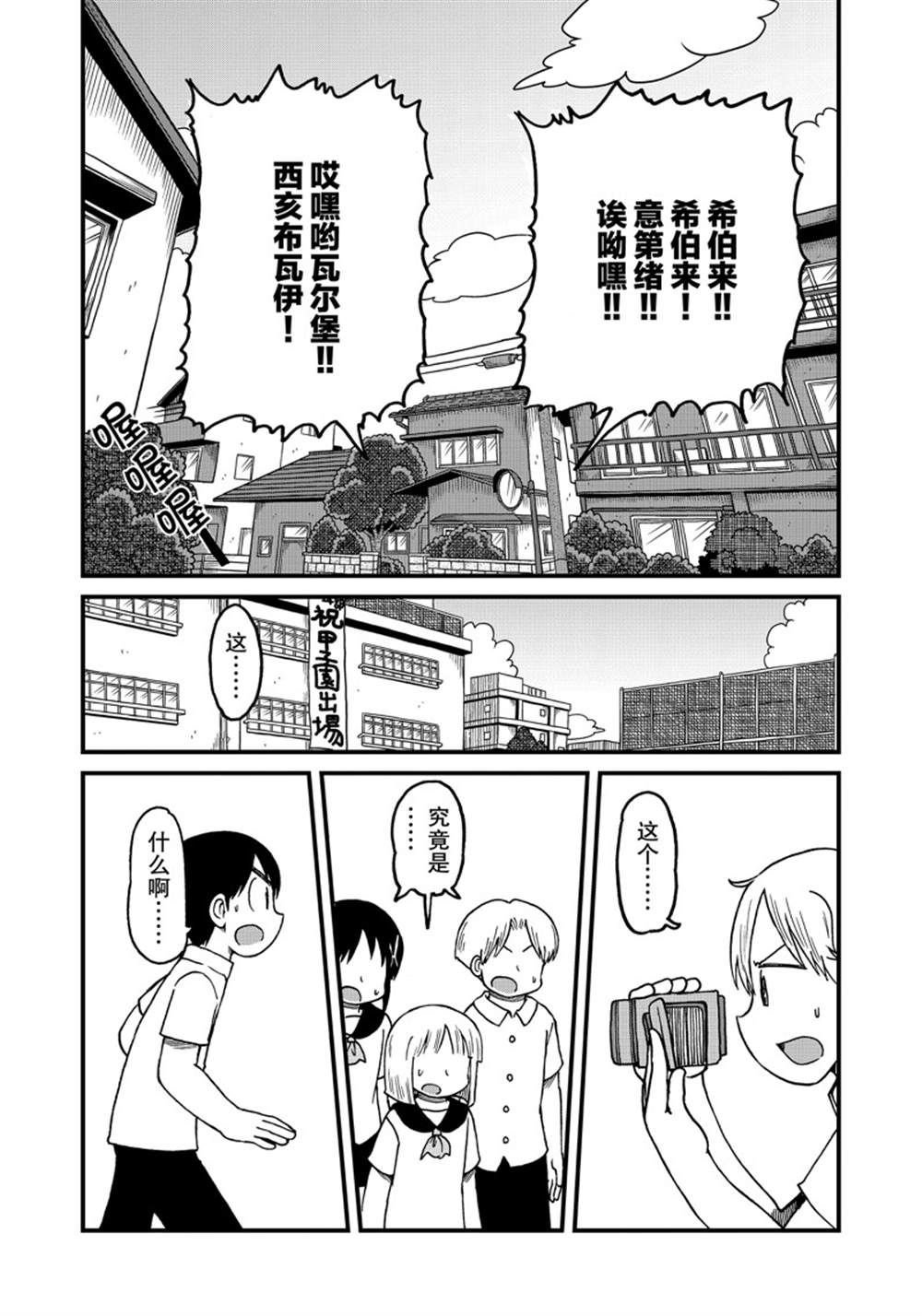 第125话 试看版