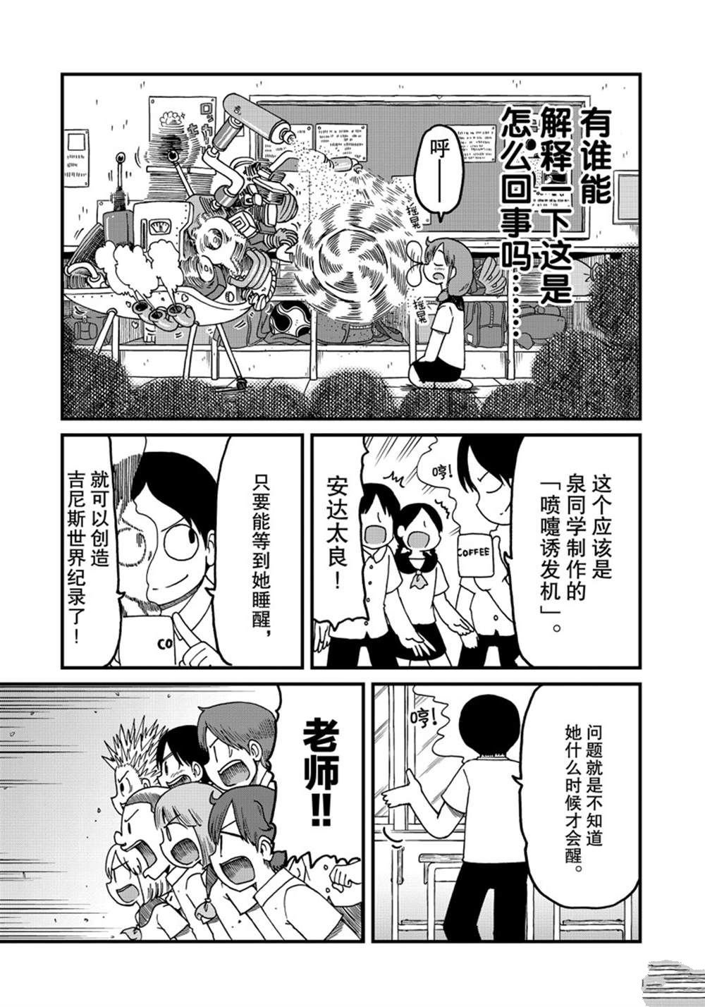 第125话 试看版