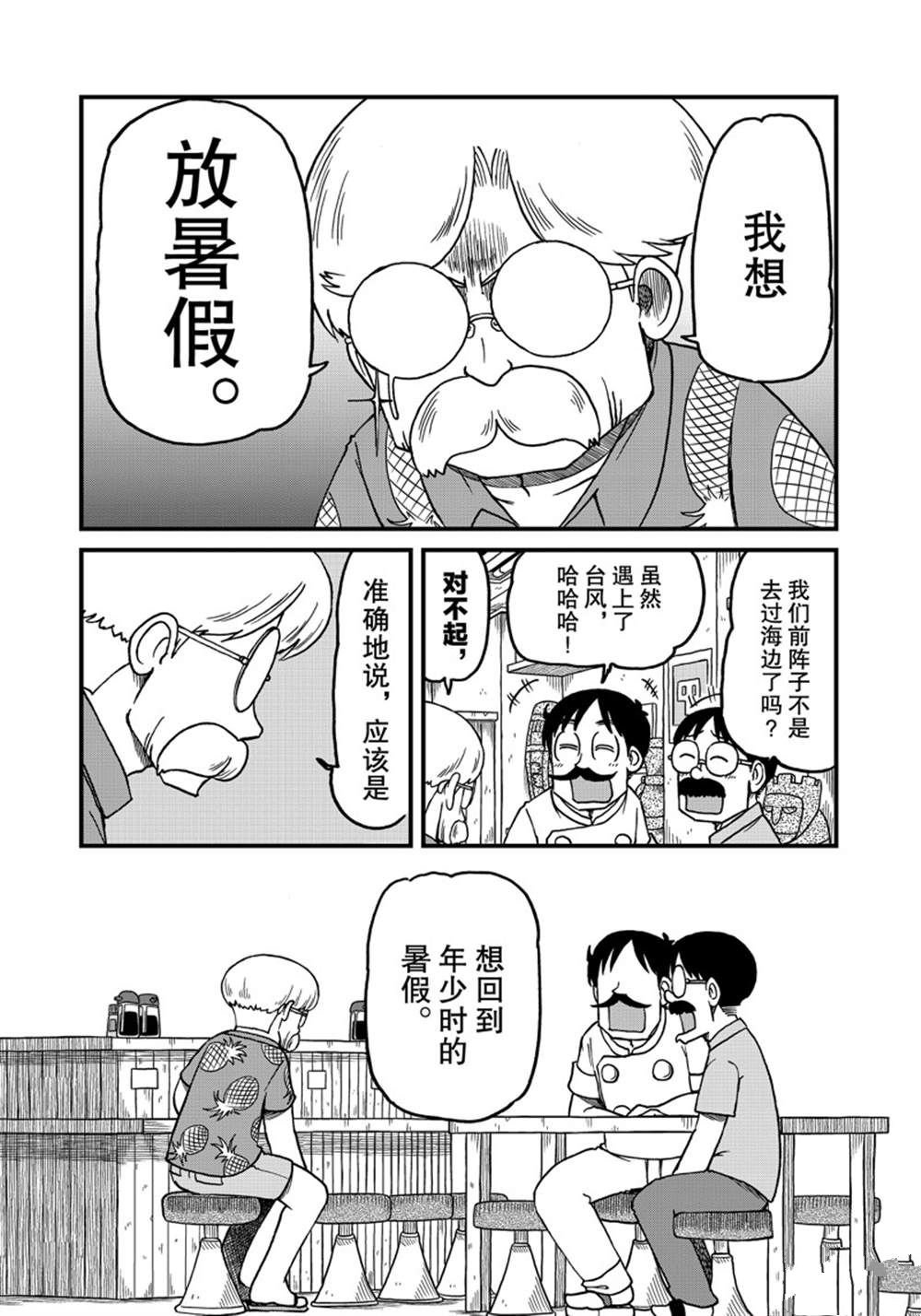 第126话 试看版