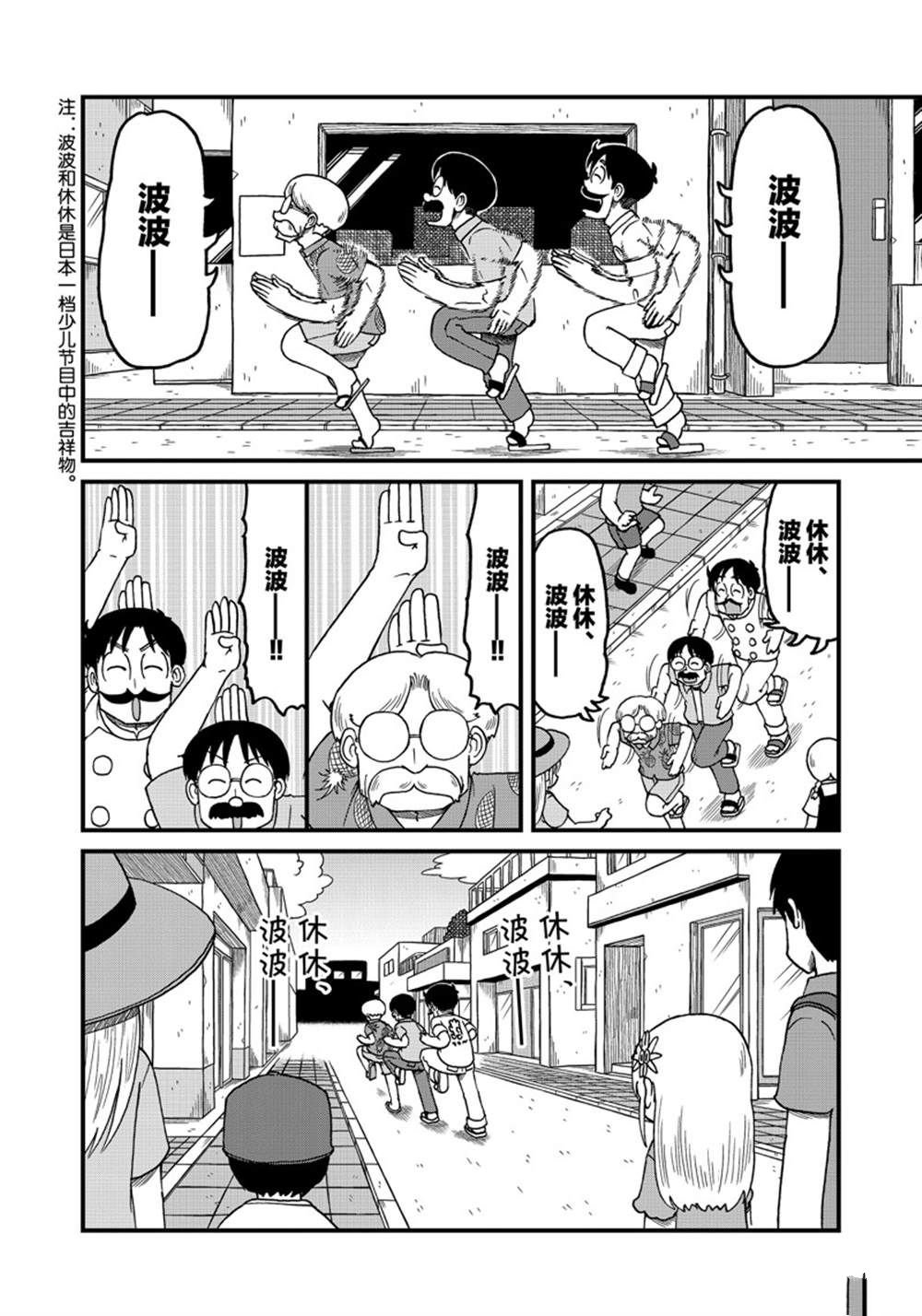 第126话 试看版