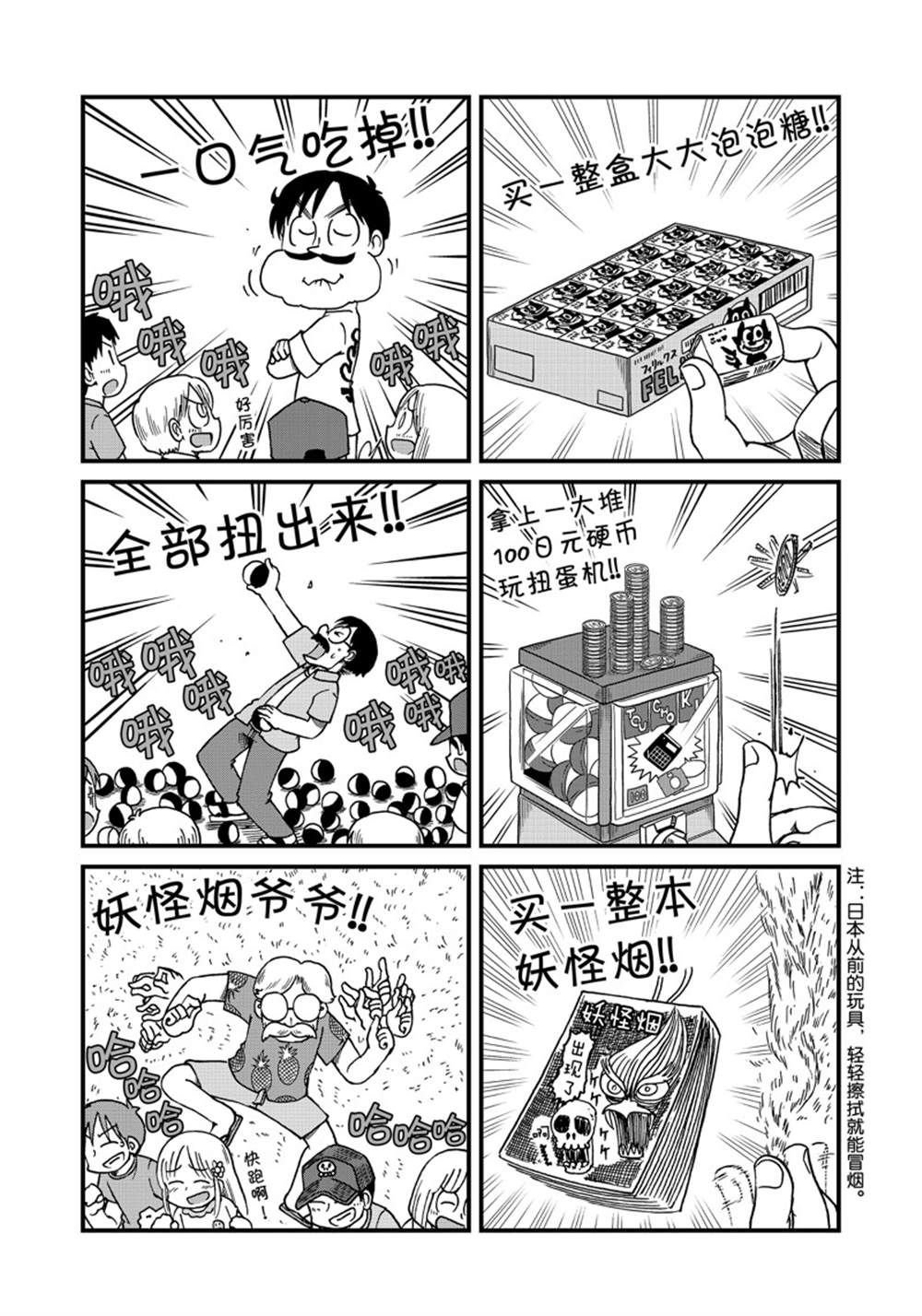 第126话 试看版