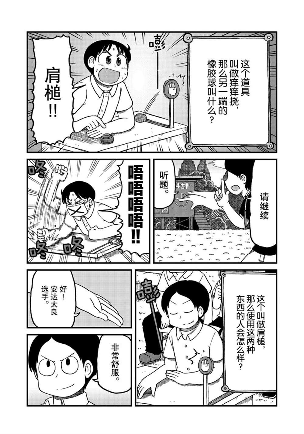 第127话 试看版