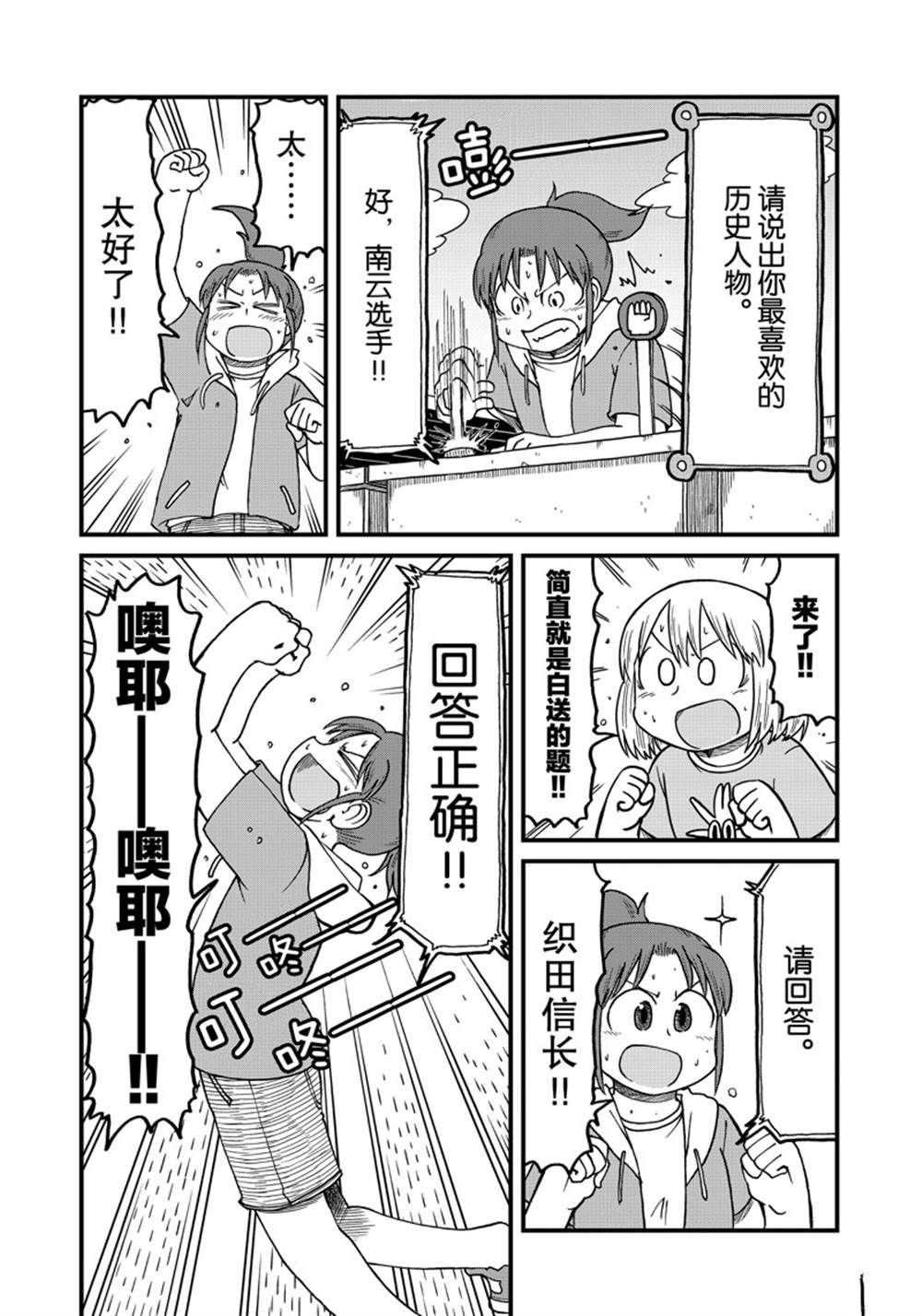 第127话 试看版