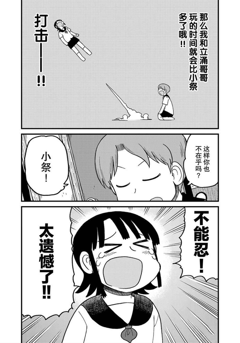 第128话 试看版