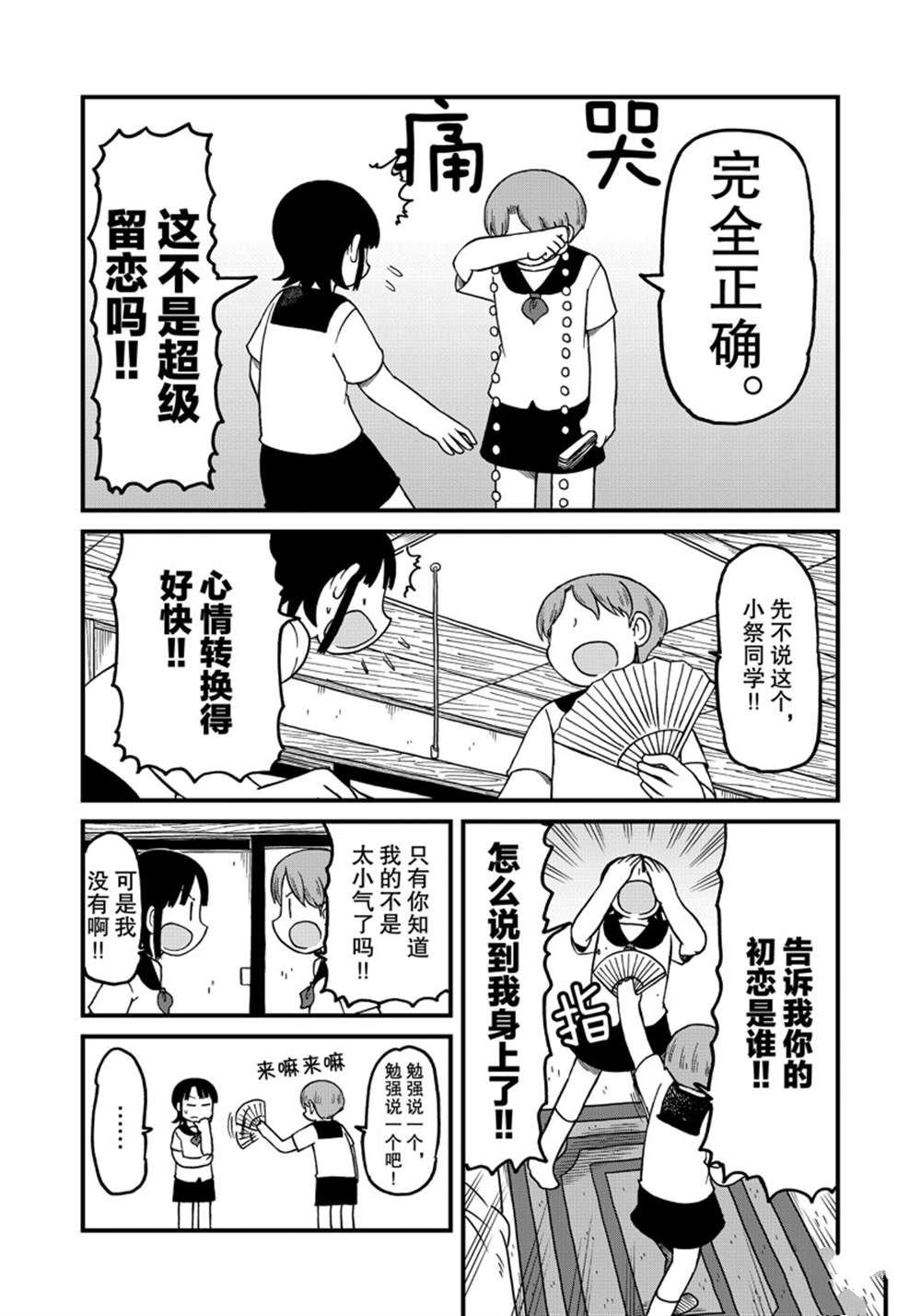 第128话 试看版